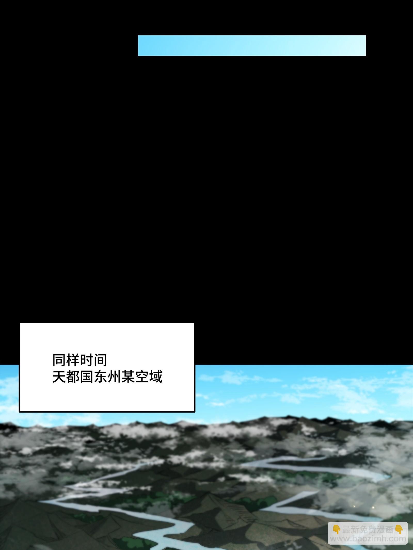 256 宋家系谱61
