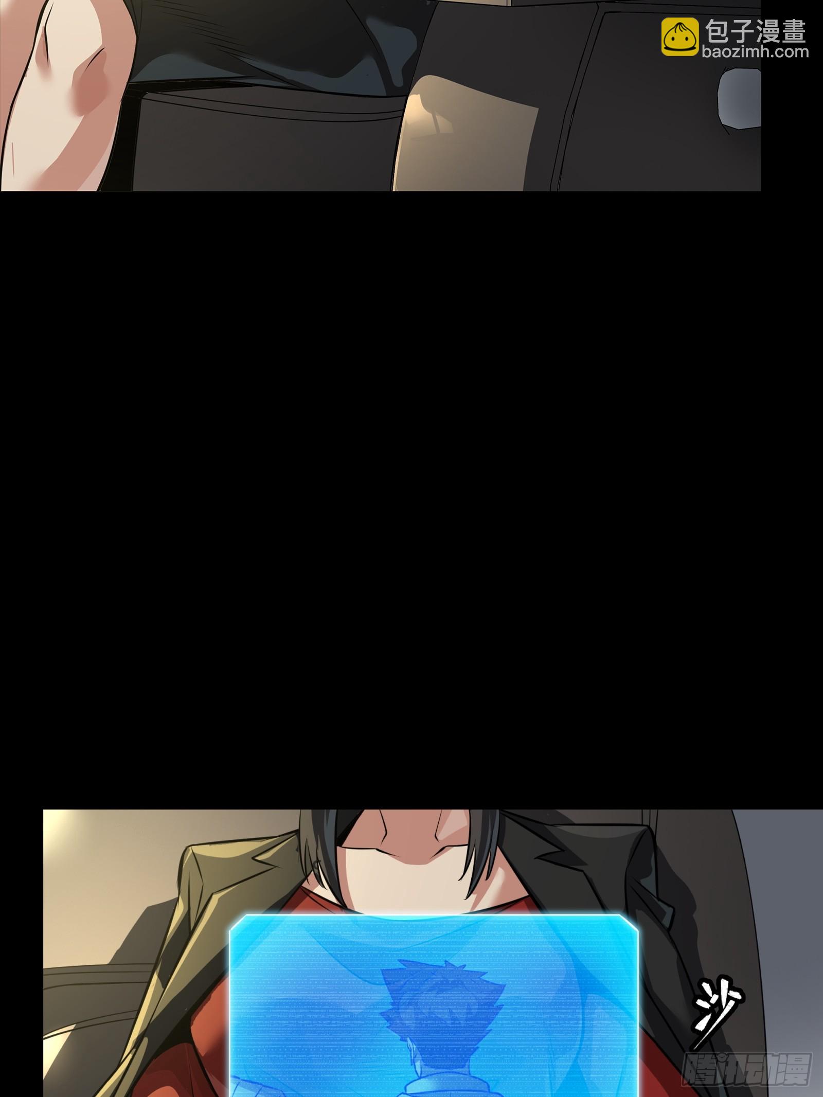 256 宋家系谱66