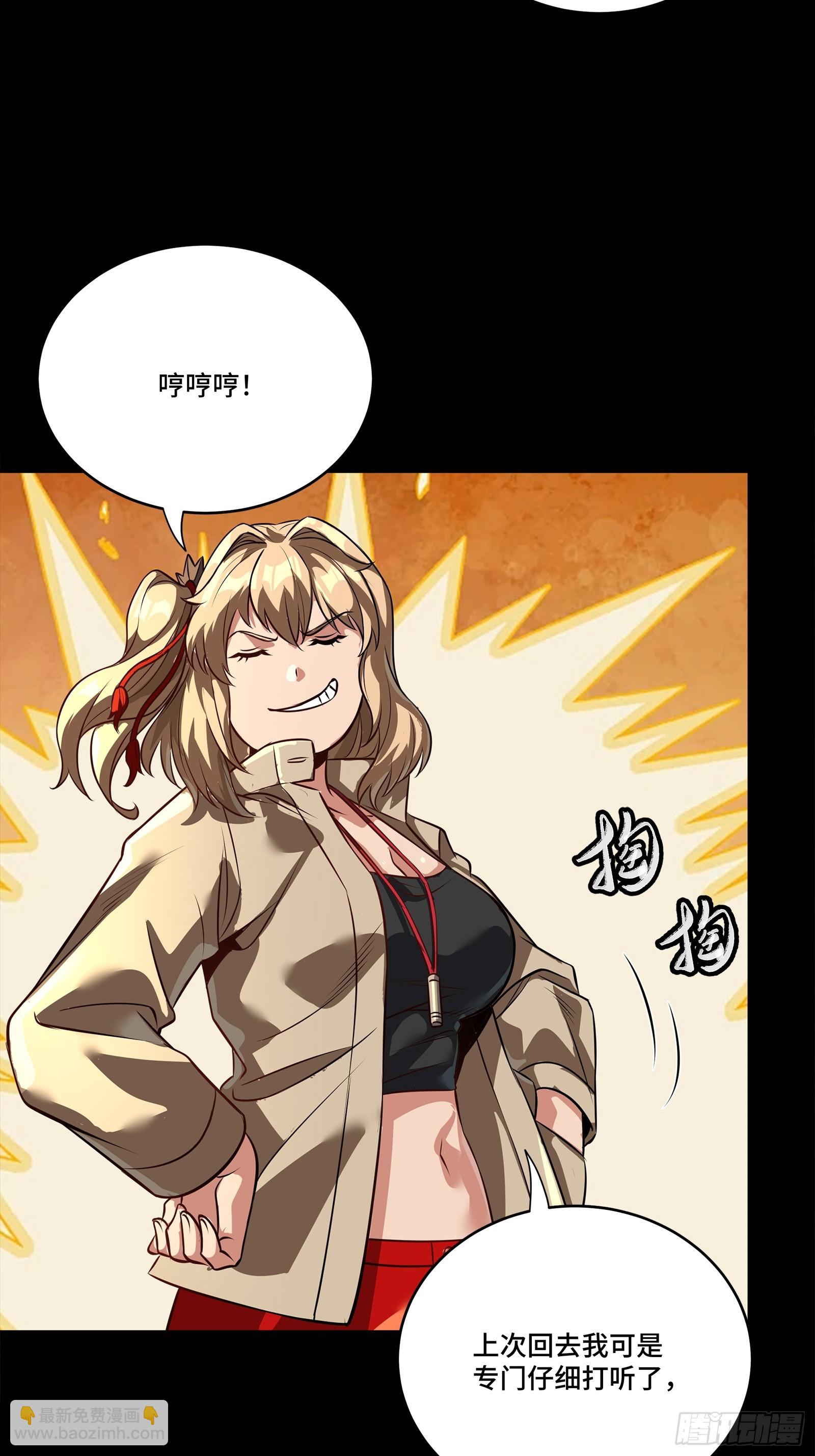 256 宋家系谱73