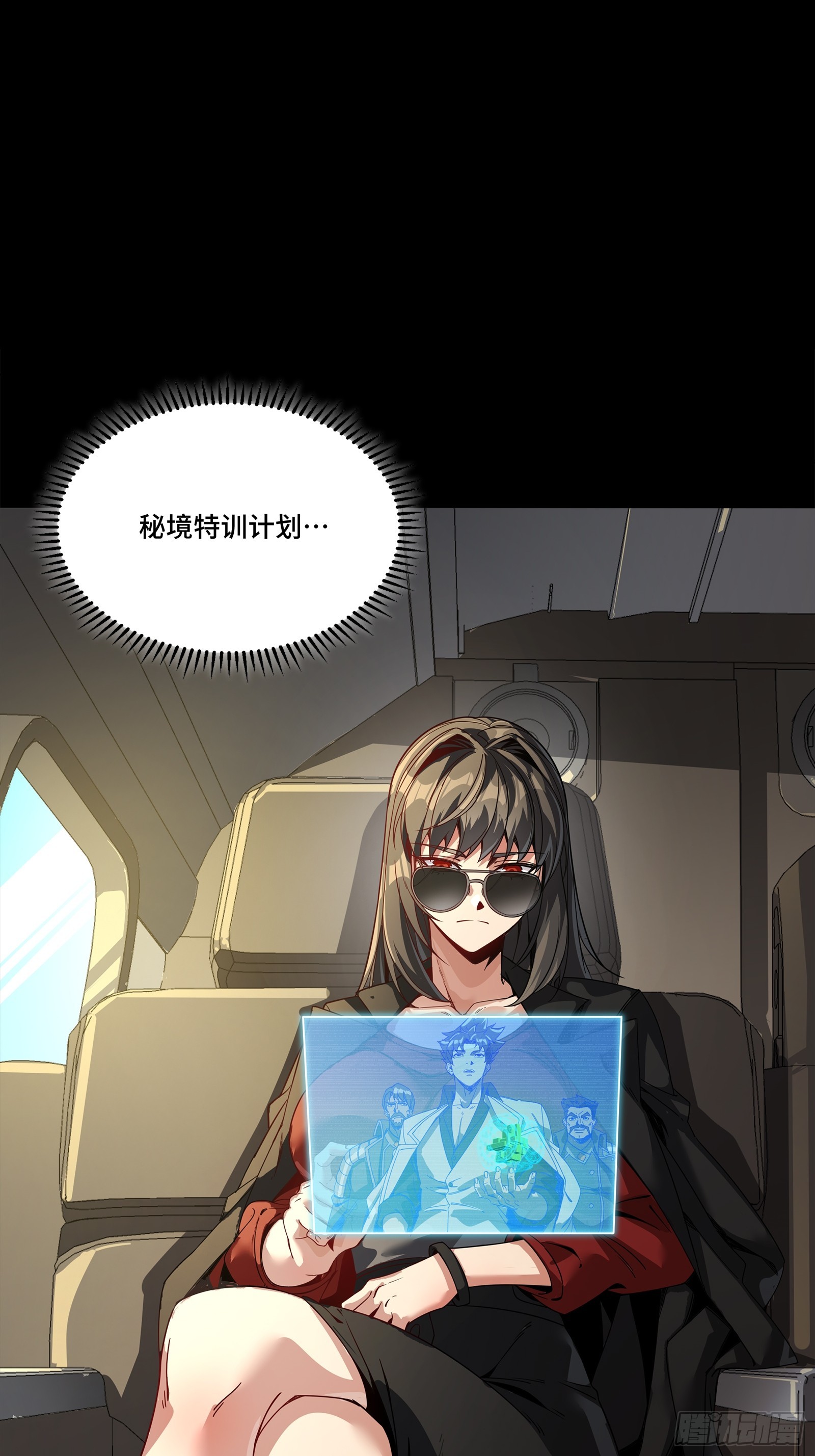 256 宋家系谱80