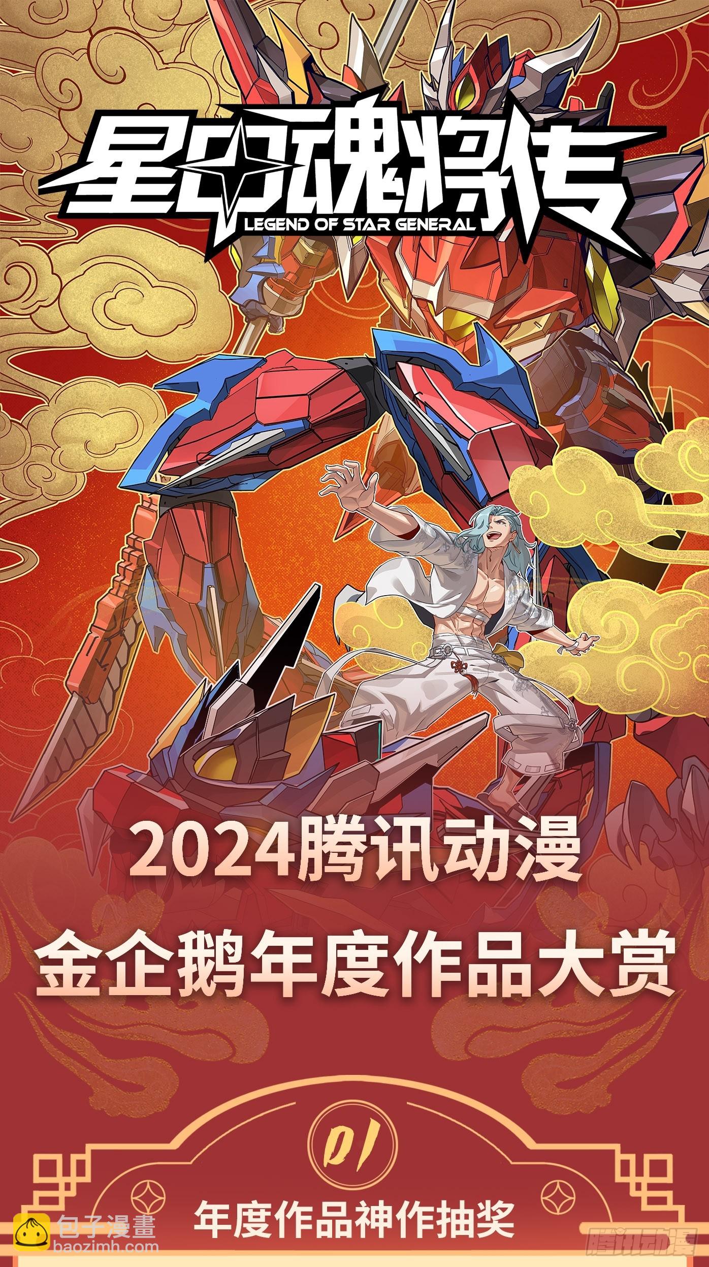 256 宋家系谱83