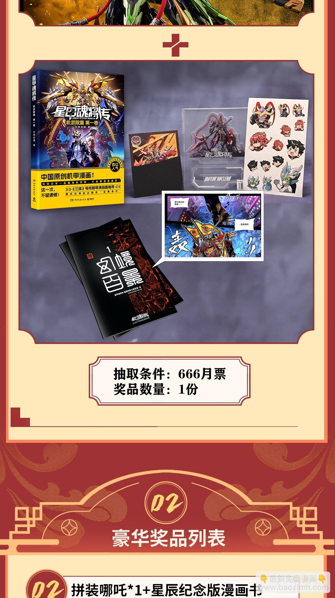 256 宋家系谱85