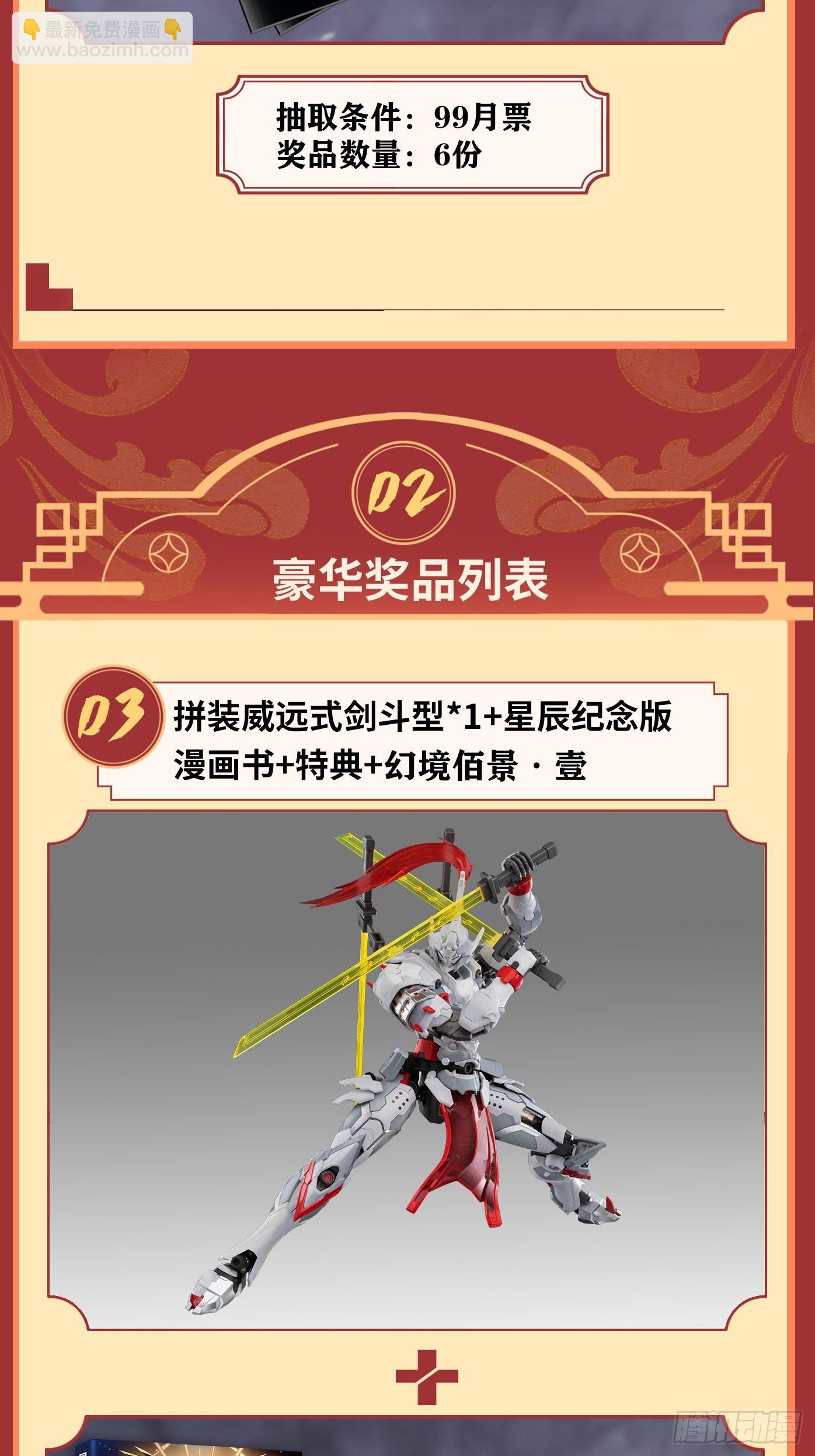 256 宋家系谱87