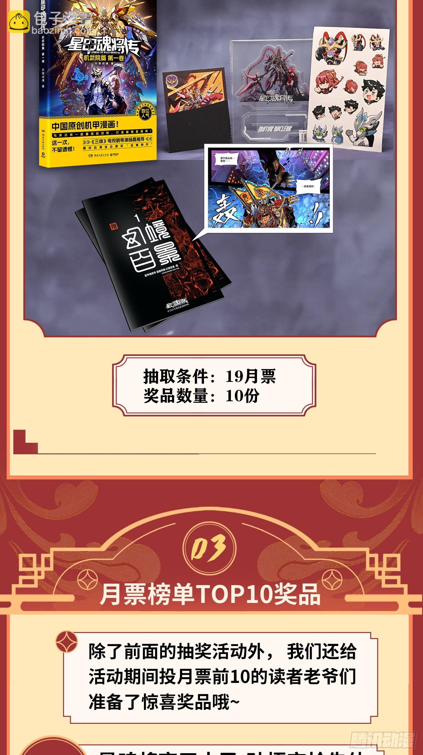 256 宋家系谱88