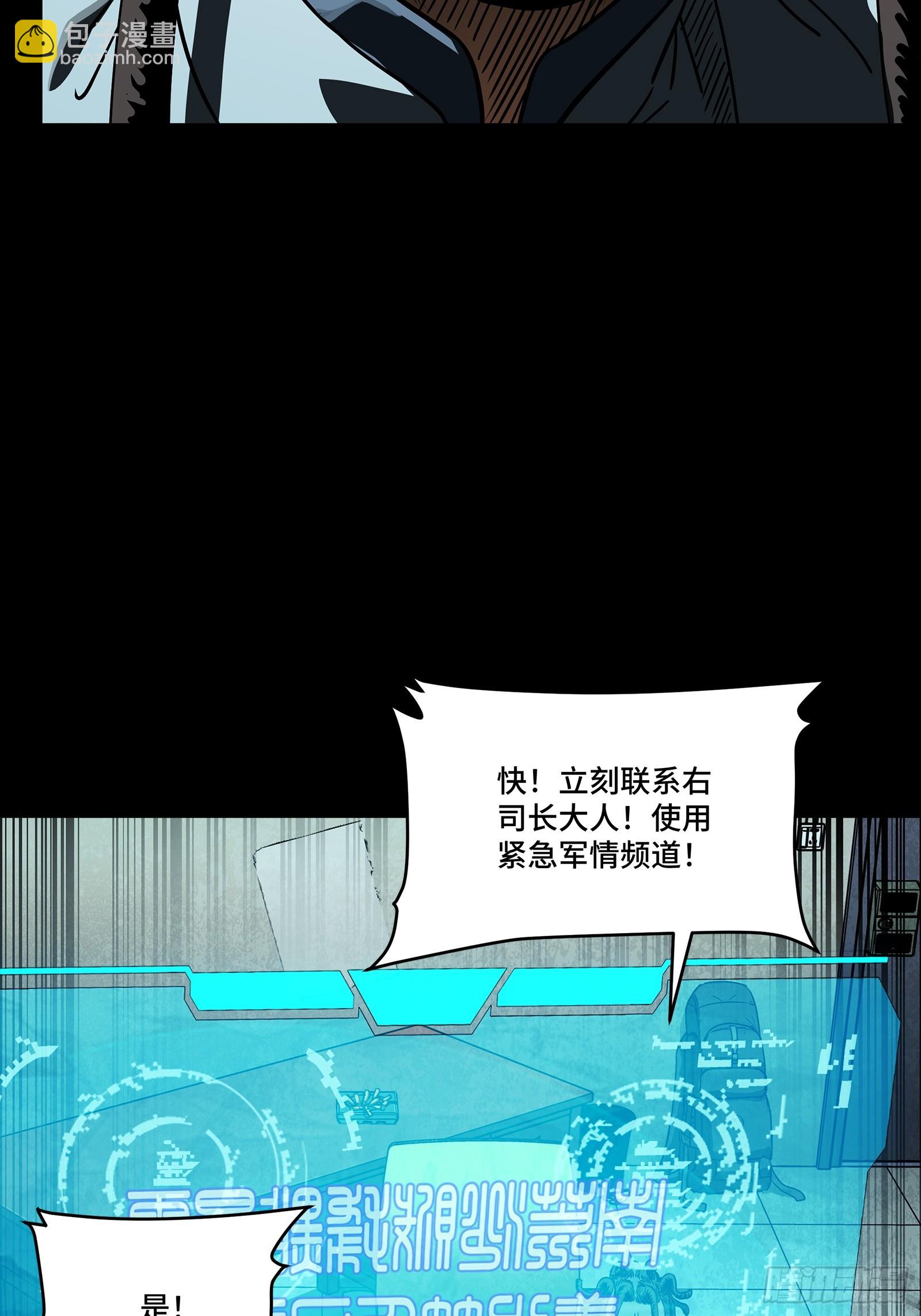256 宋家系谱9