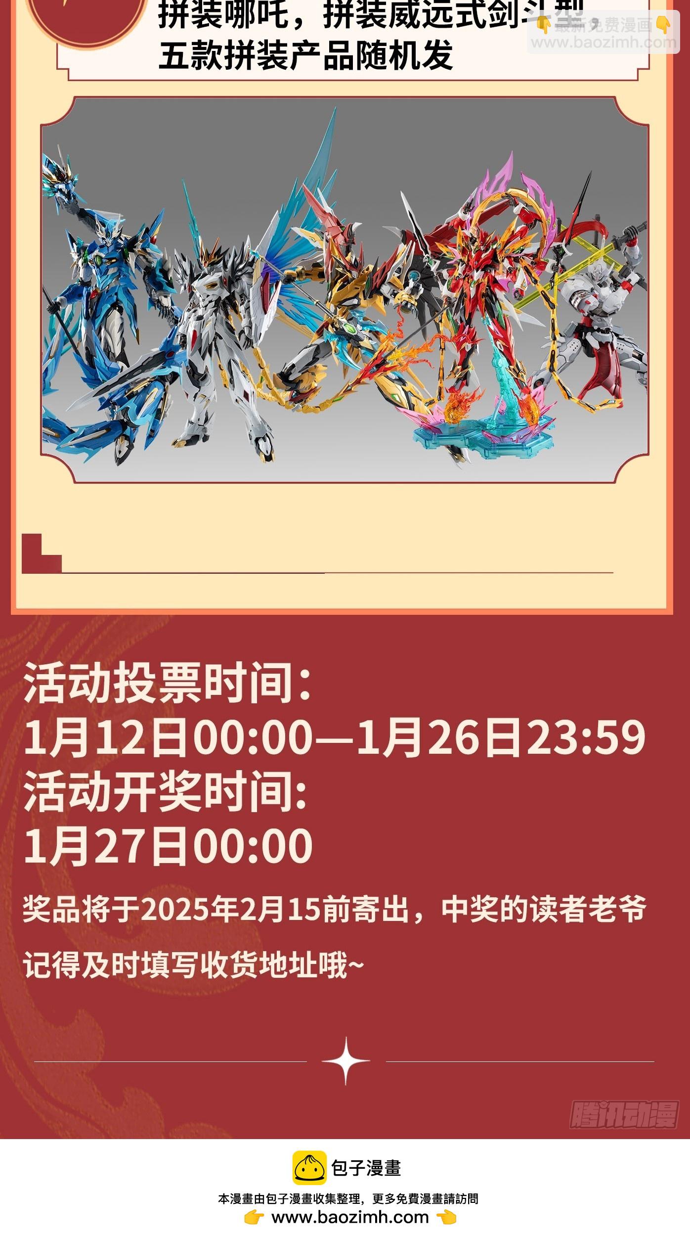 256 宋家系谱90