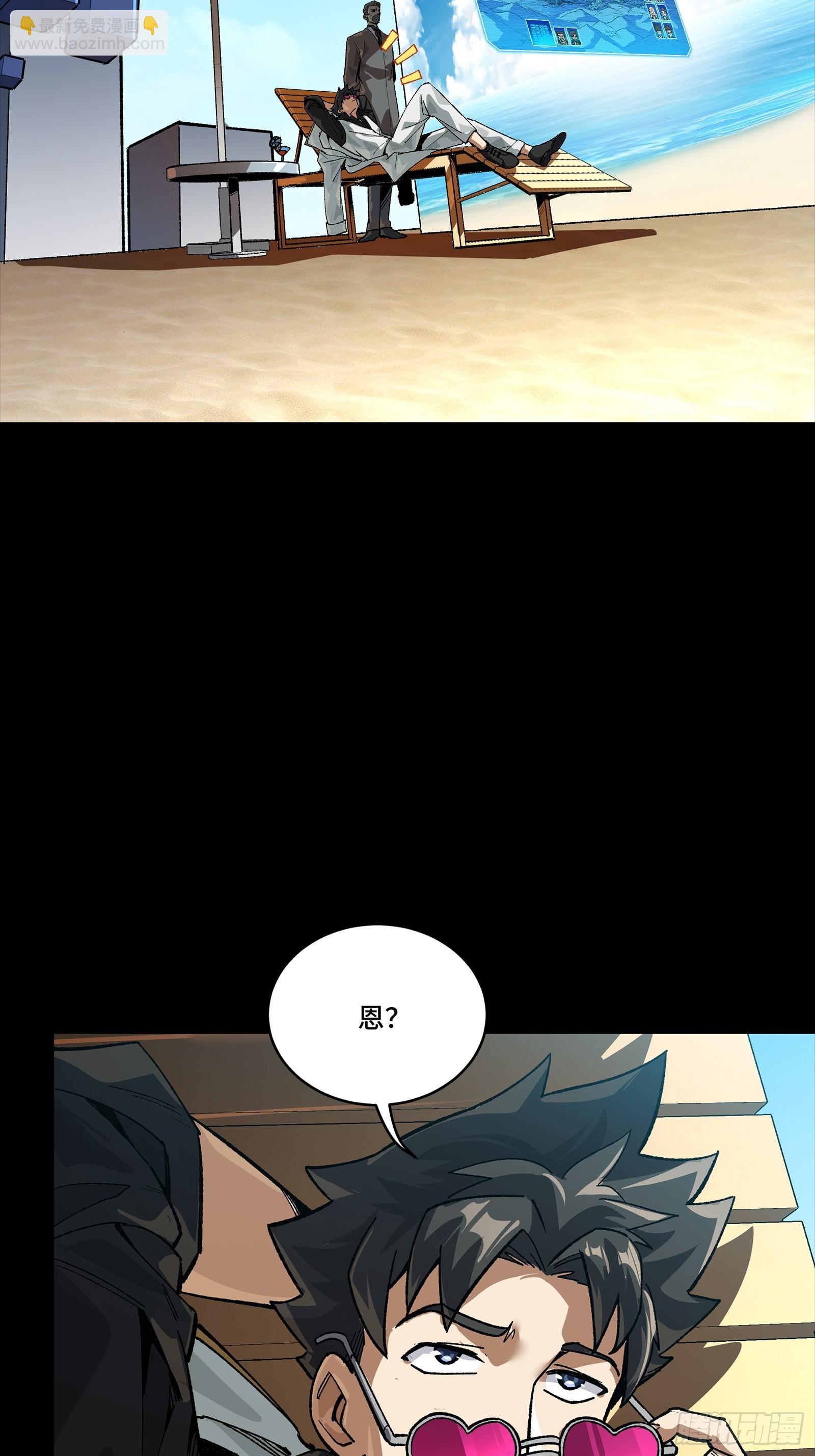 257 徐老的心魔6