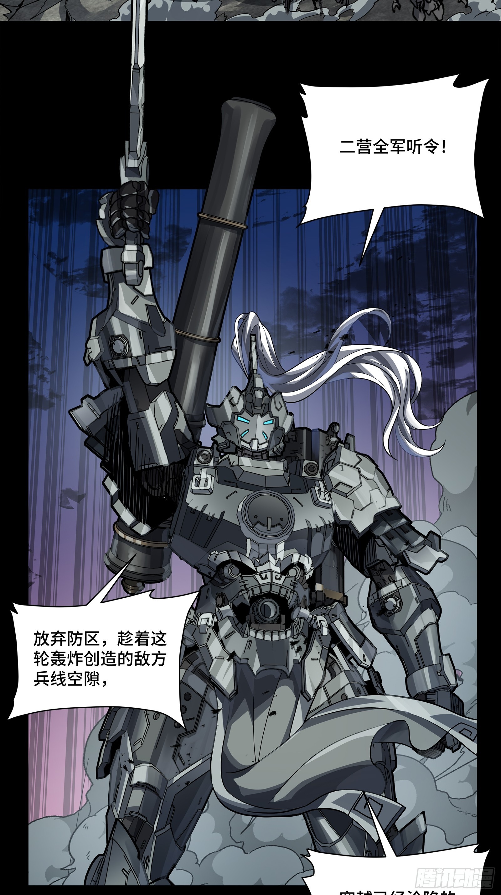 258 兽潮模拟战16