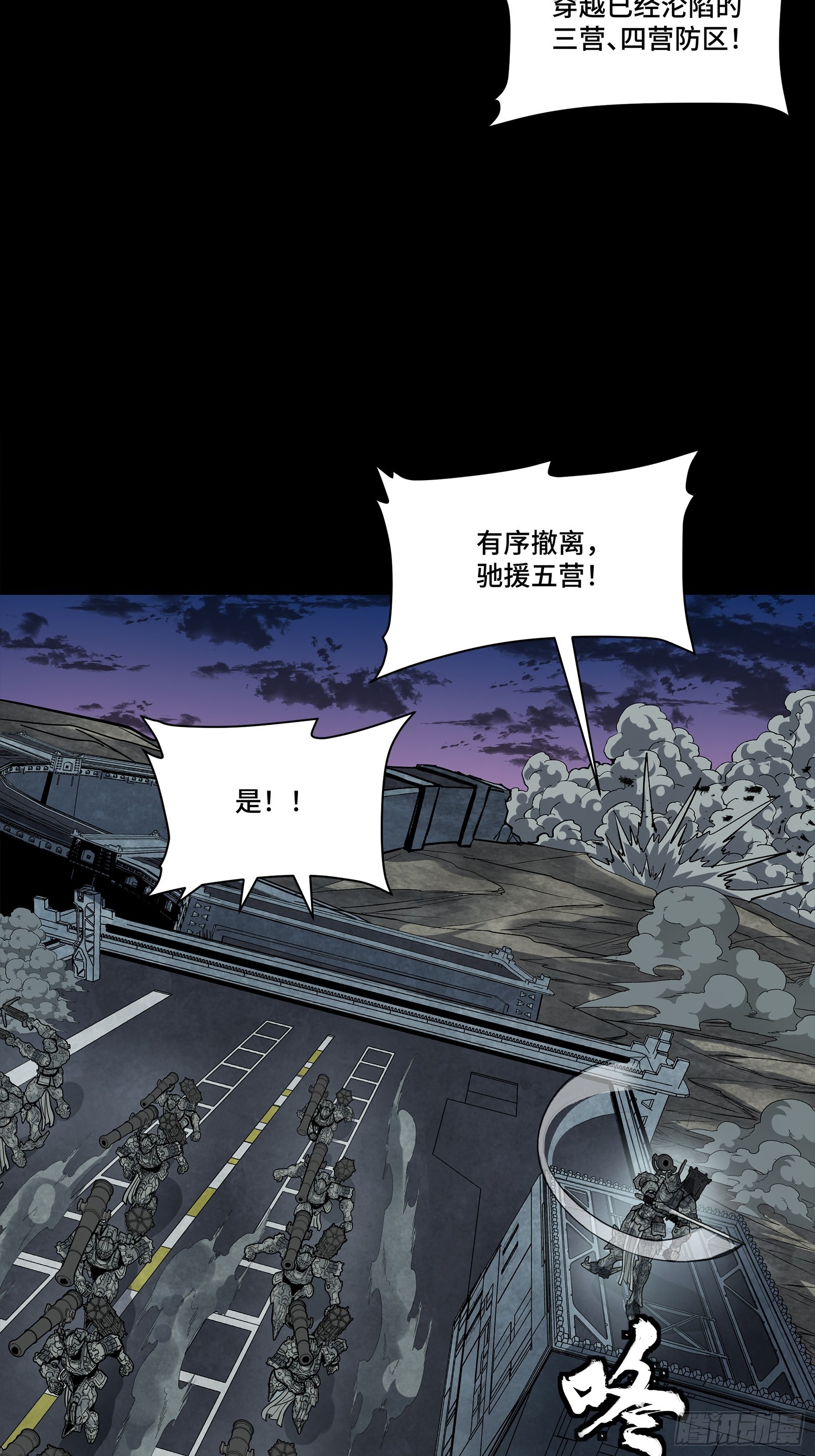 258 兽潮模拟战17