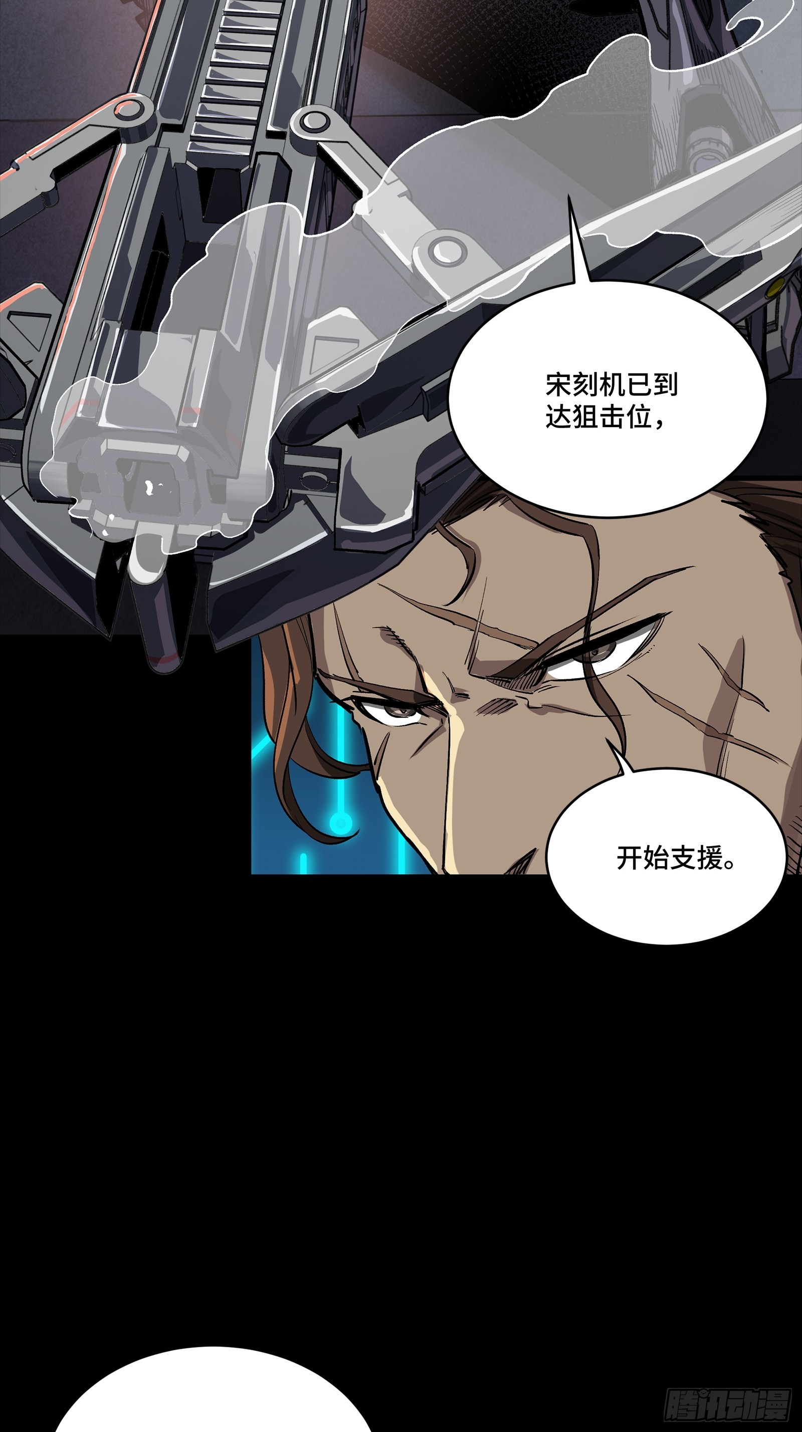 258 兽潮模拟战27