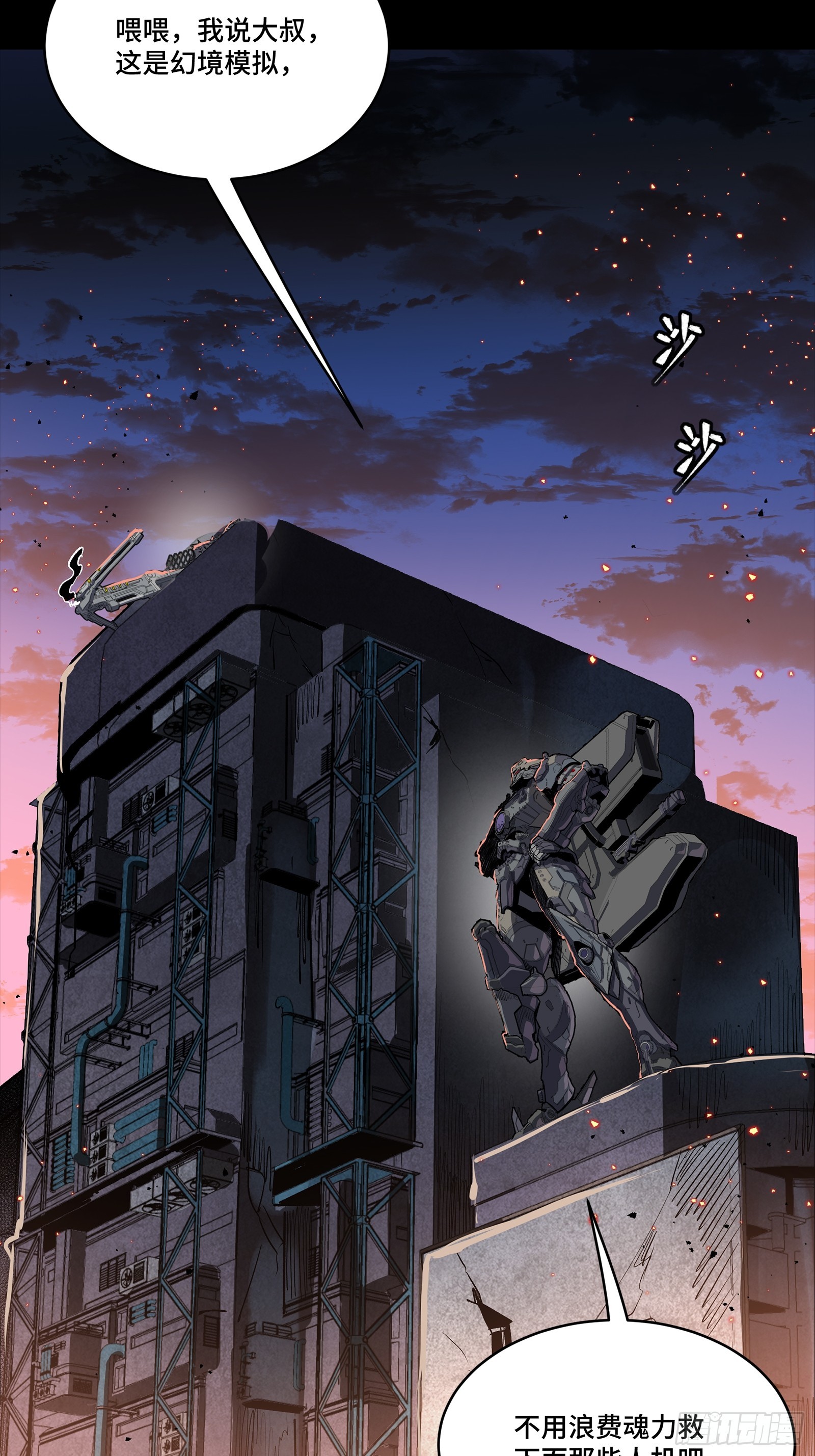 258 兽潮模拟战28