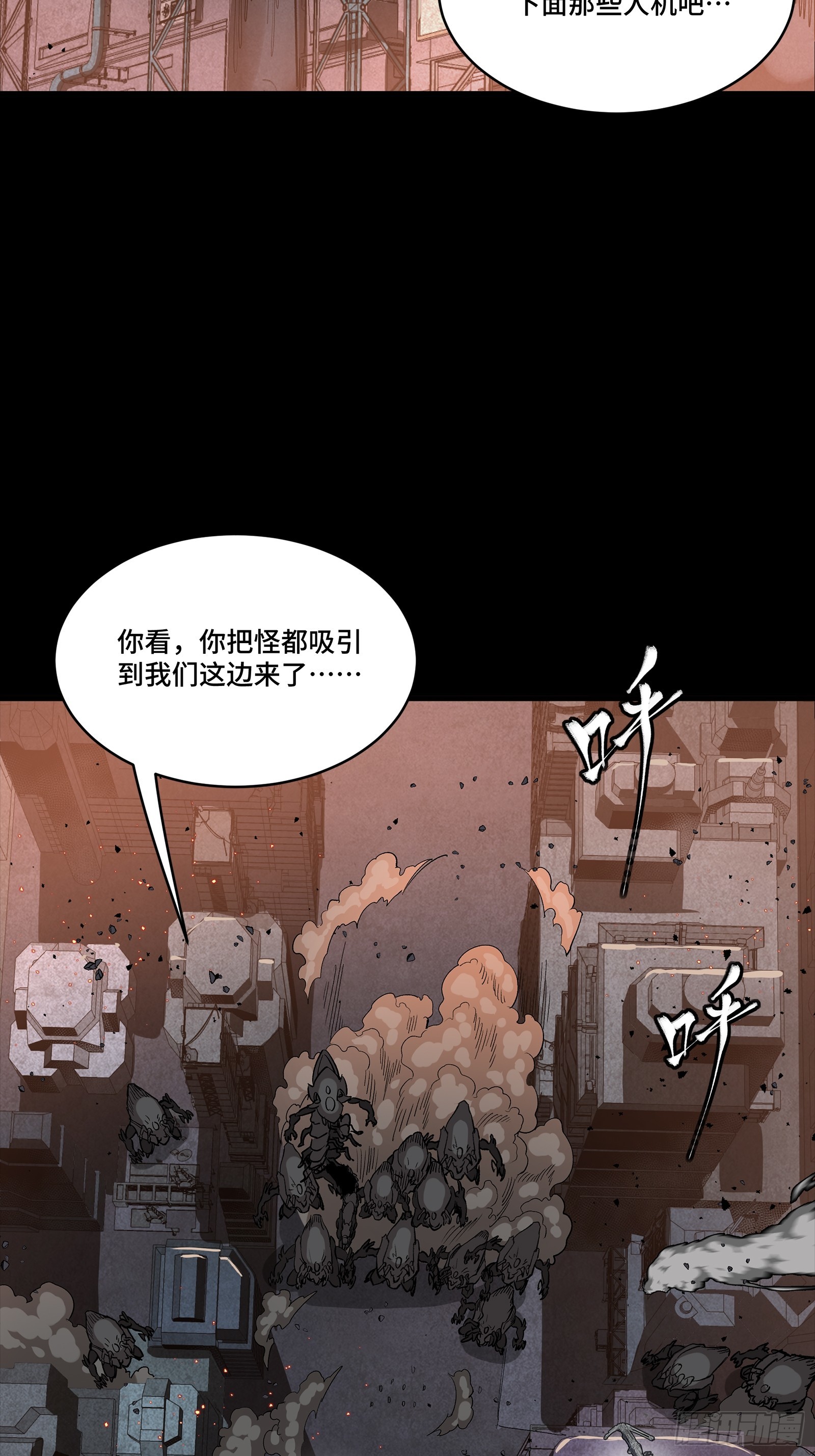 258 兽潮模拟战29