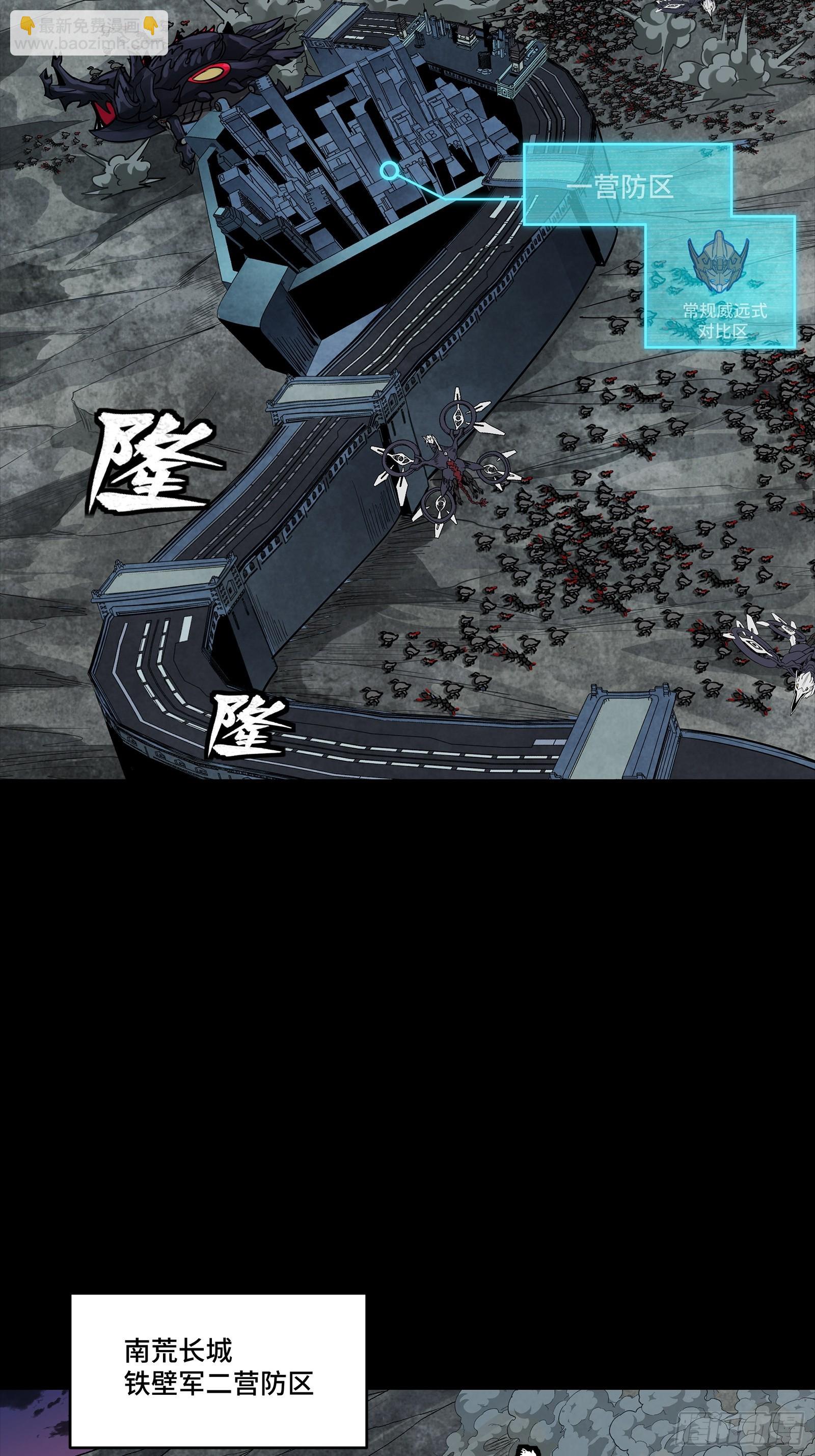 258 兽潮模拟战3