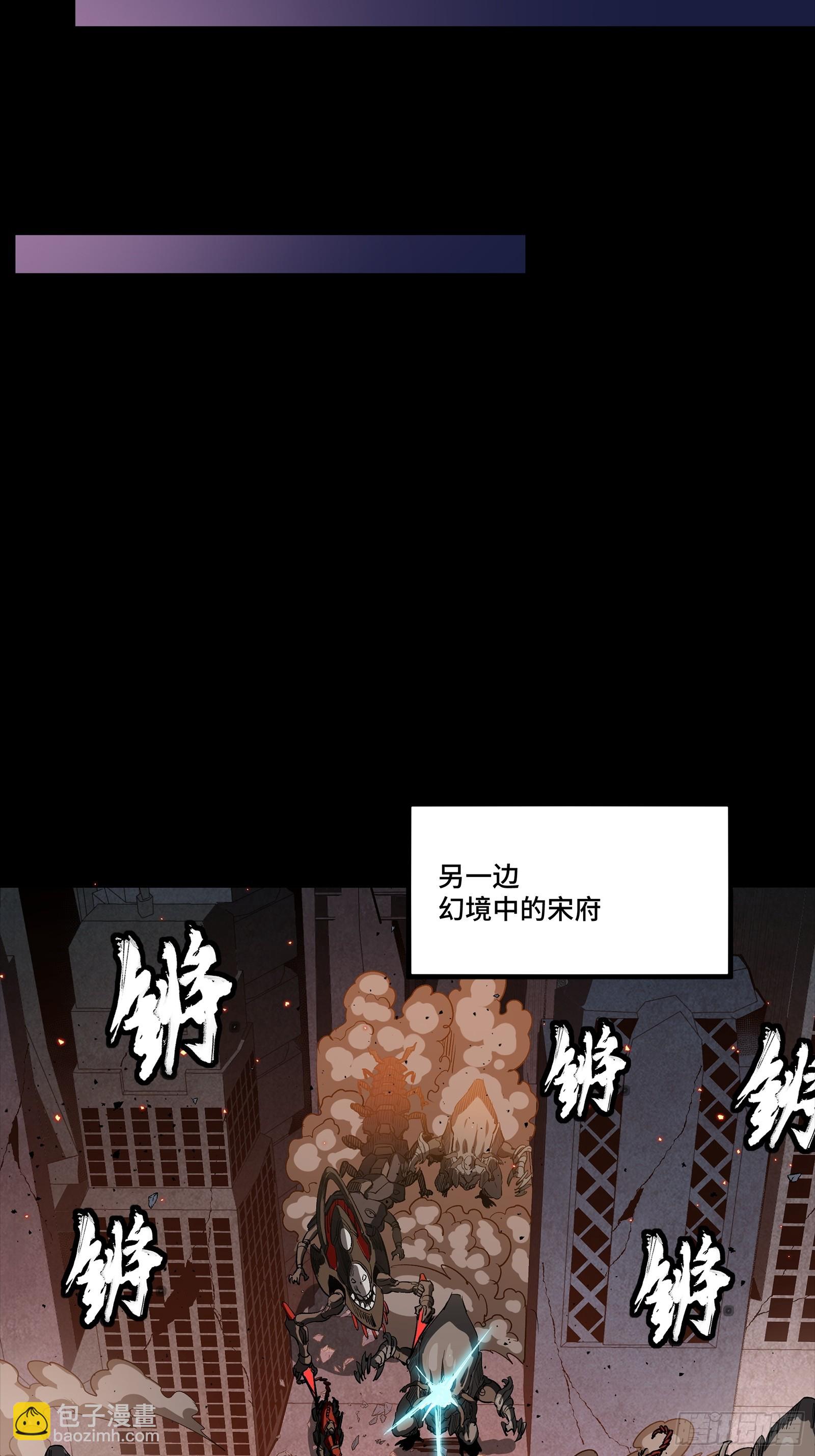 258 兽潮模拟战40