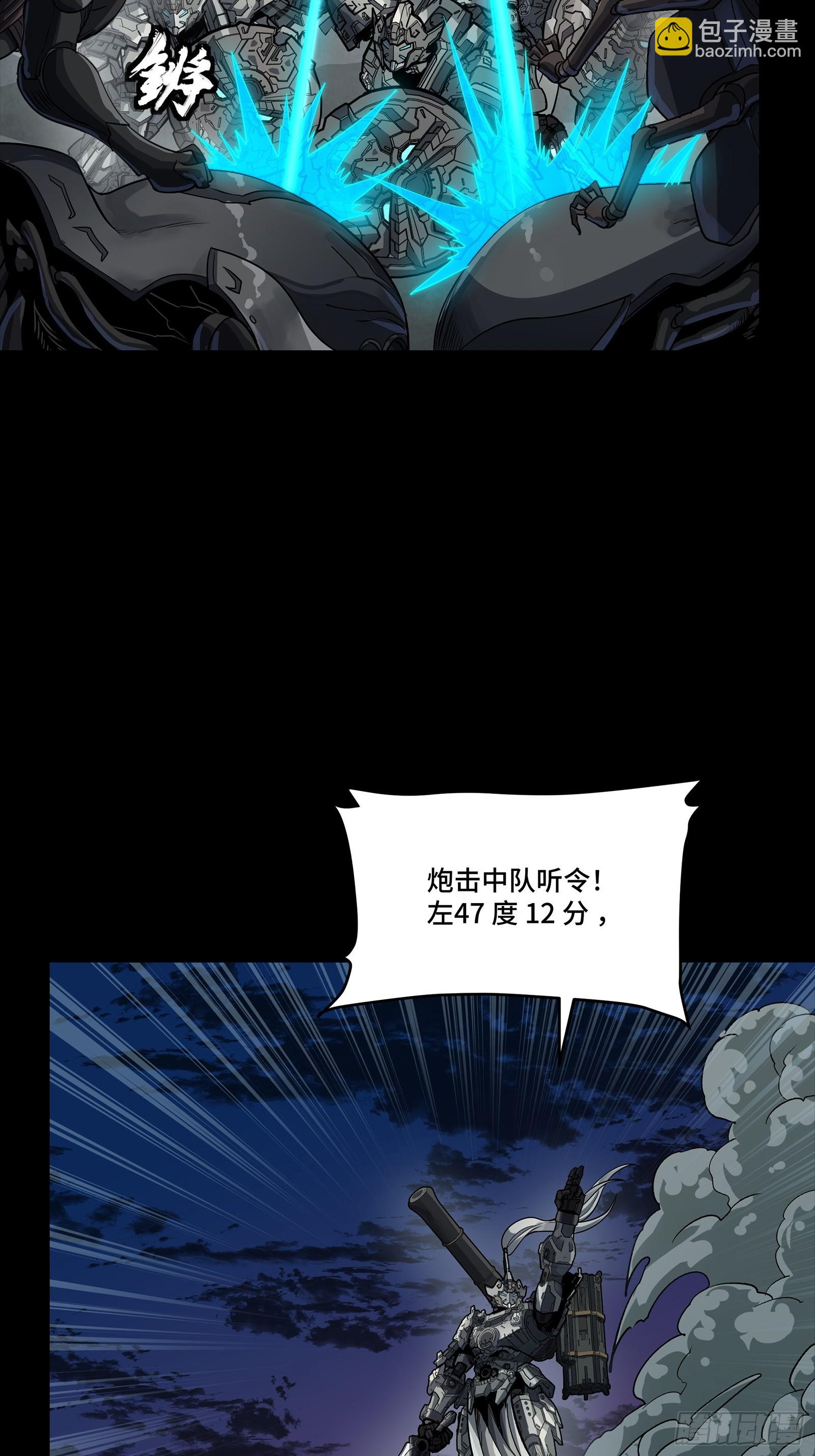 258 兽潮模拟战6