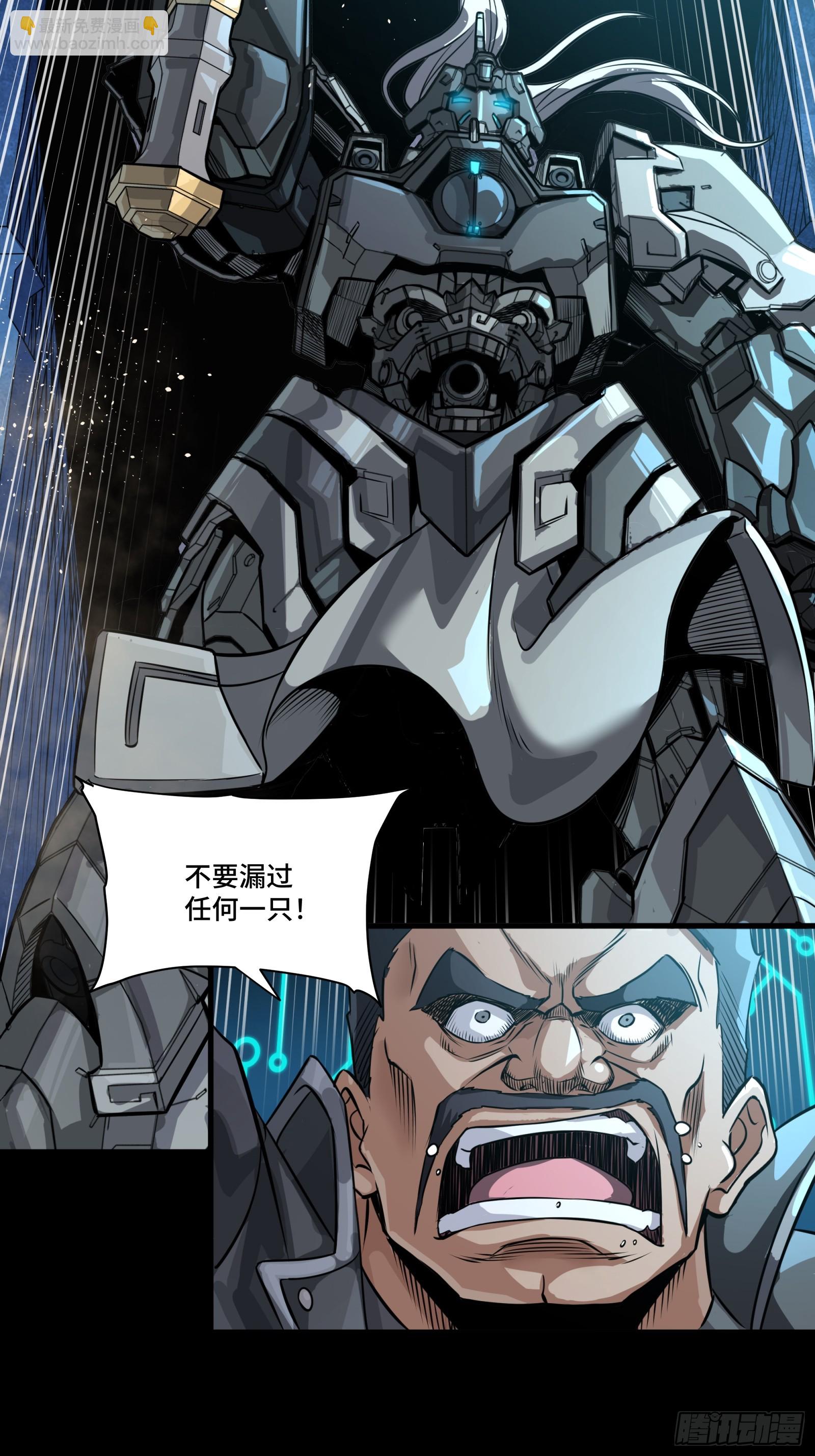 258 兽潮模拟战63