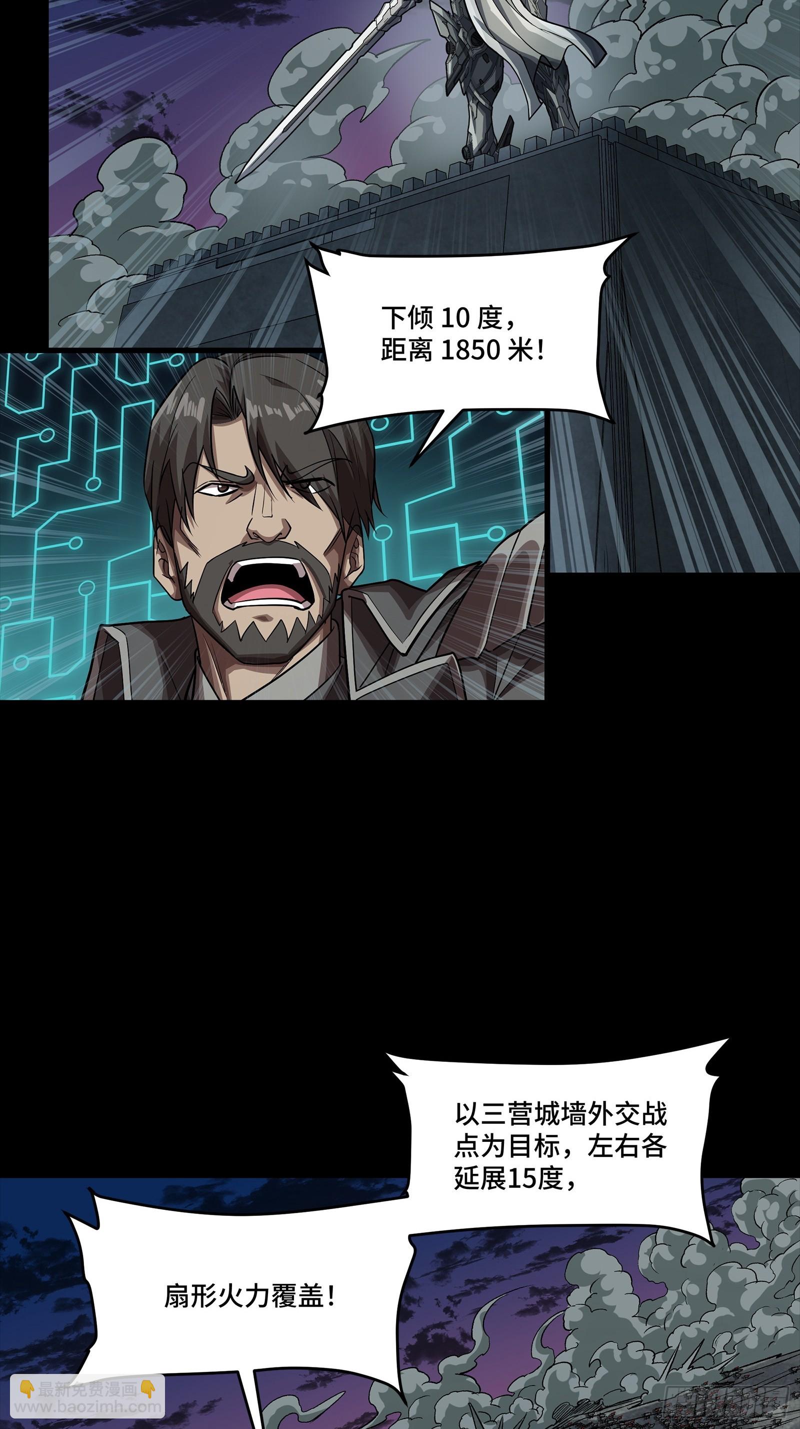 258 兽潮模拟战7