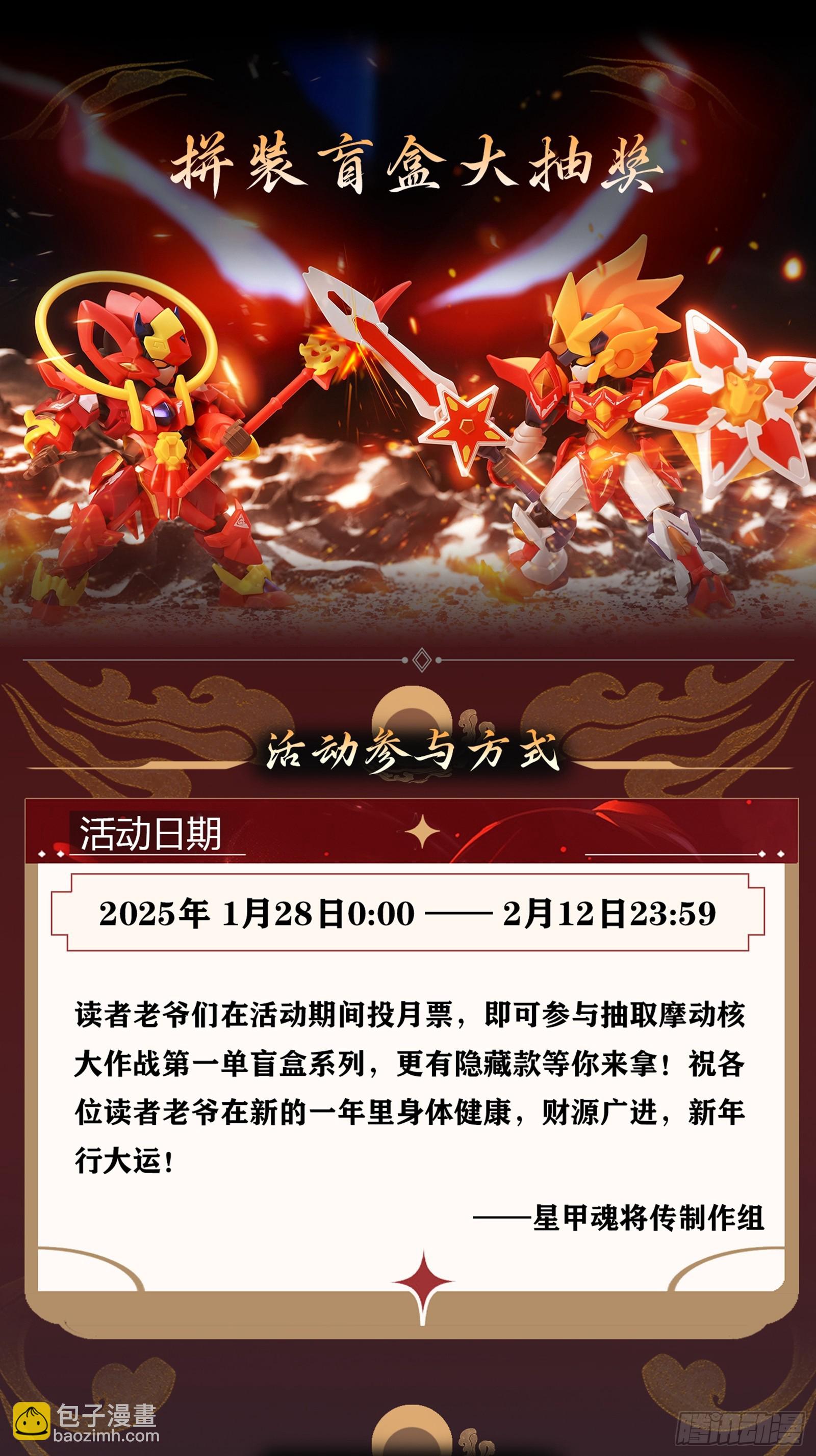 258 兽潮模拟战72