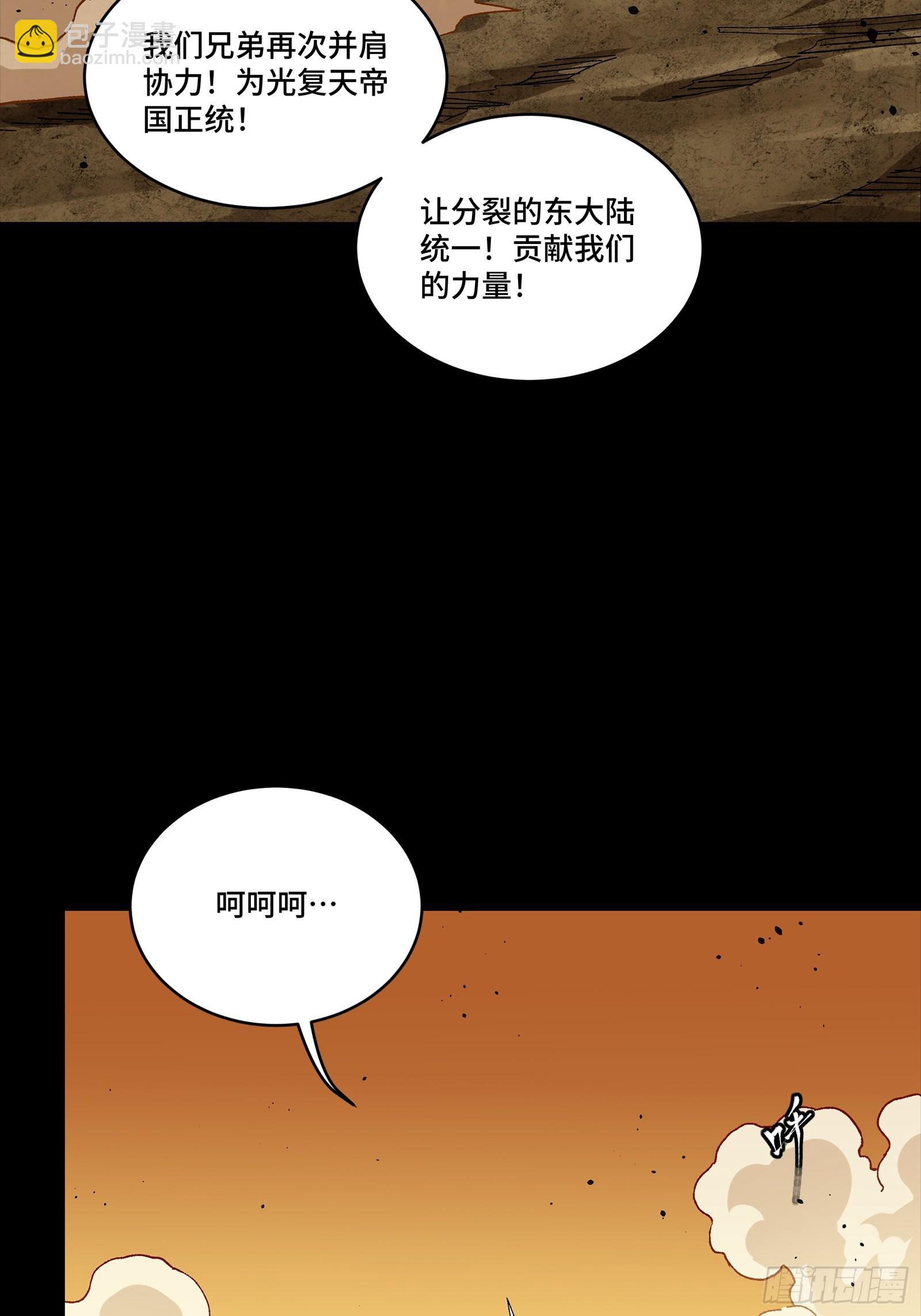 259 魂脉淬炼术10