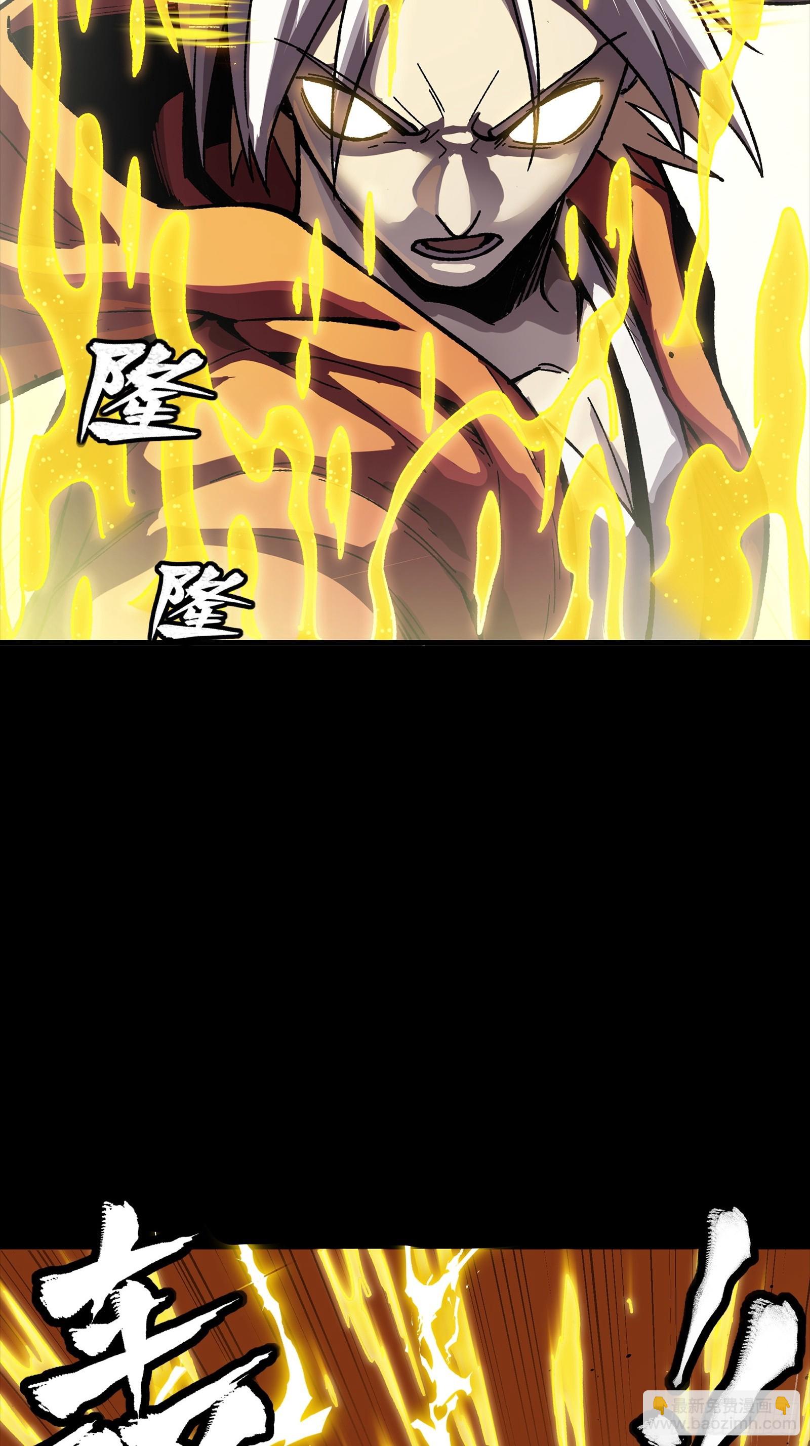 259 魂脉淬炼术16