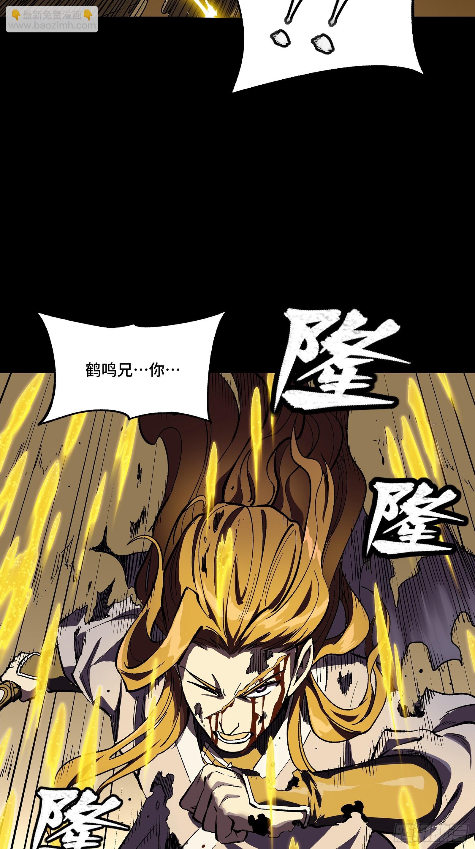 259 魂脉淬炼术18