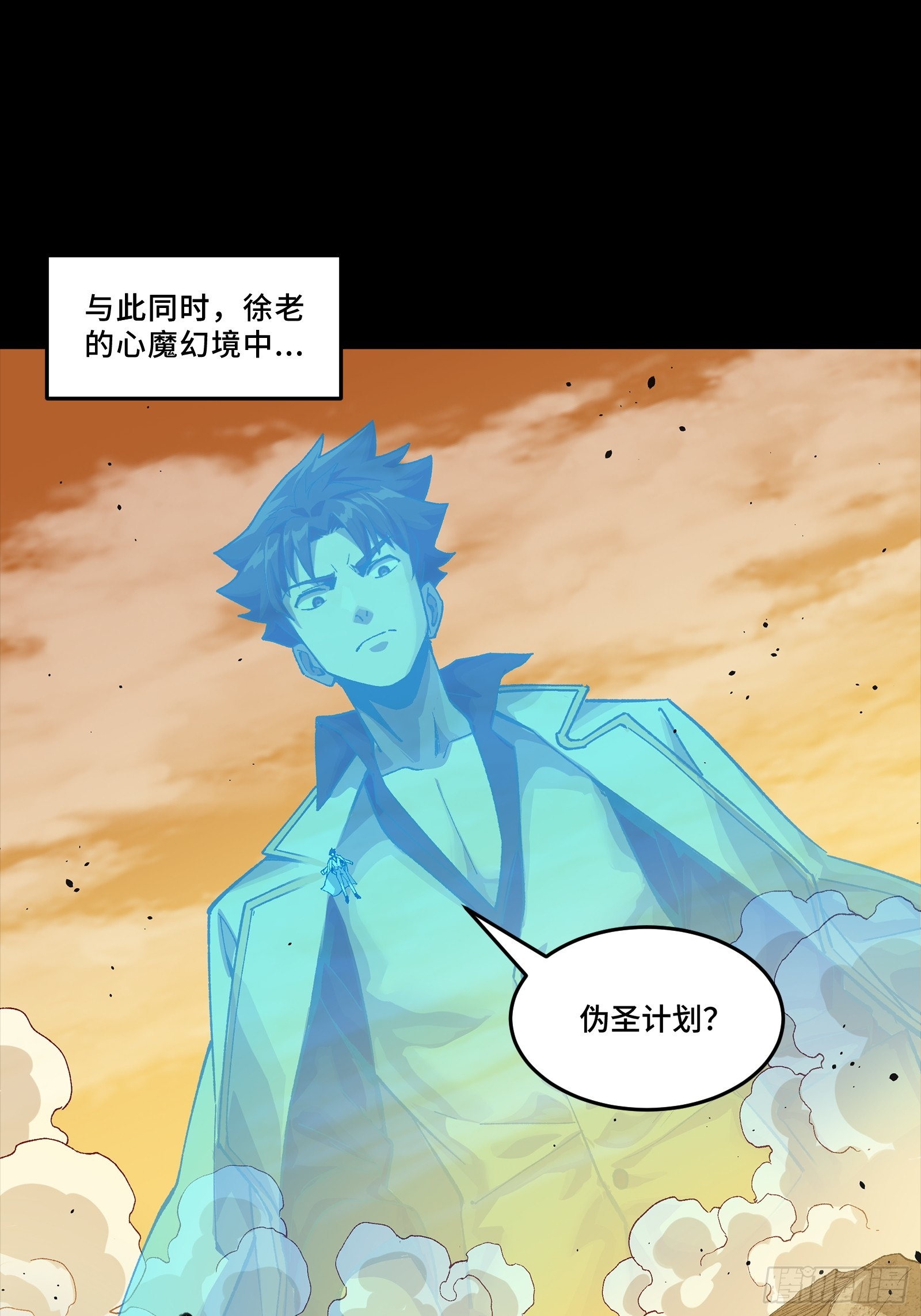 259 魂脉淬炼术2