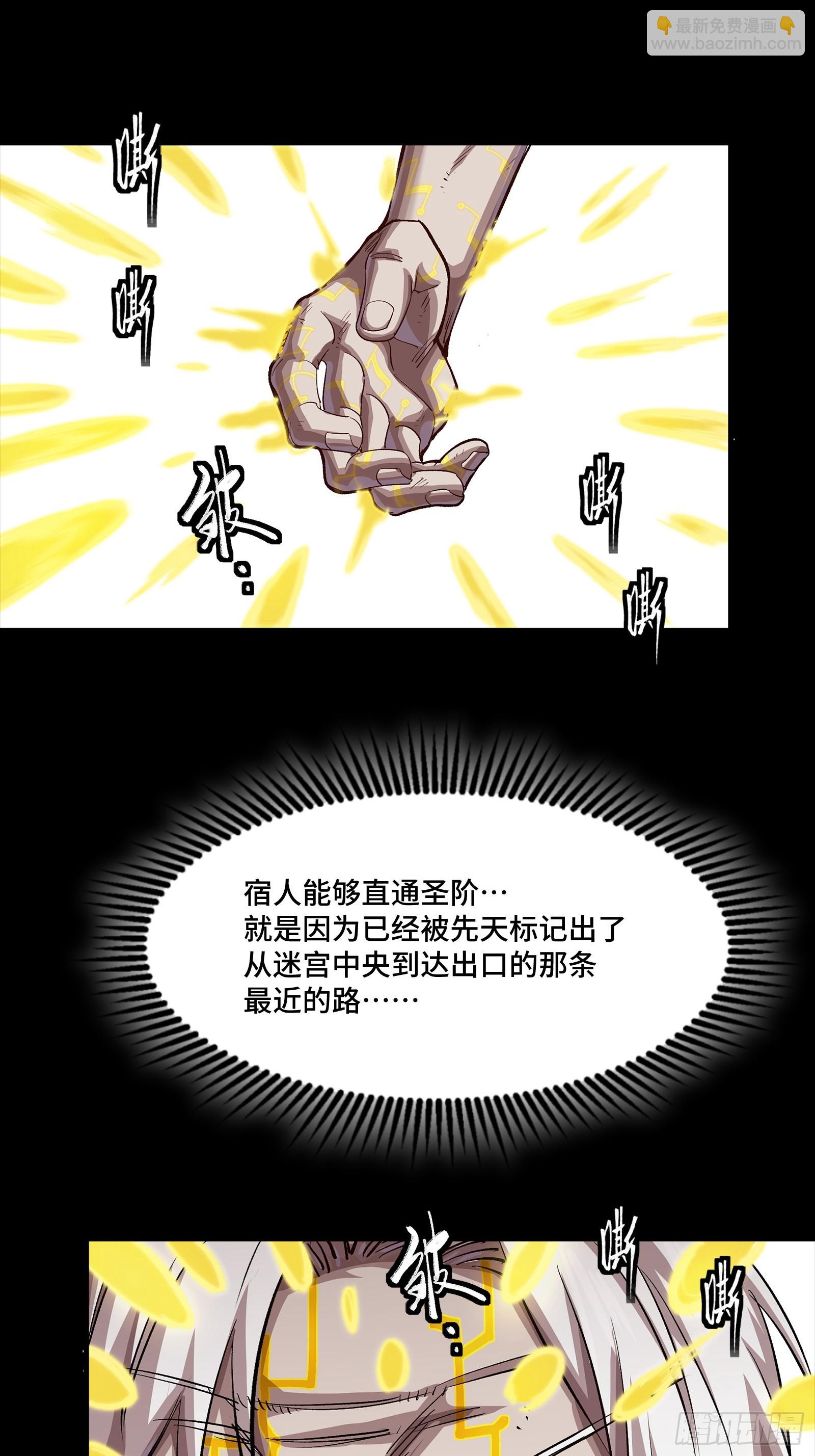 259 魂脉淬炼术25