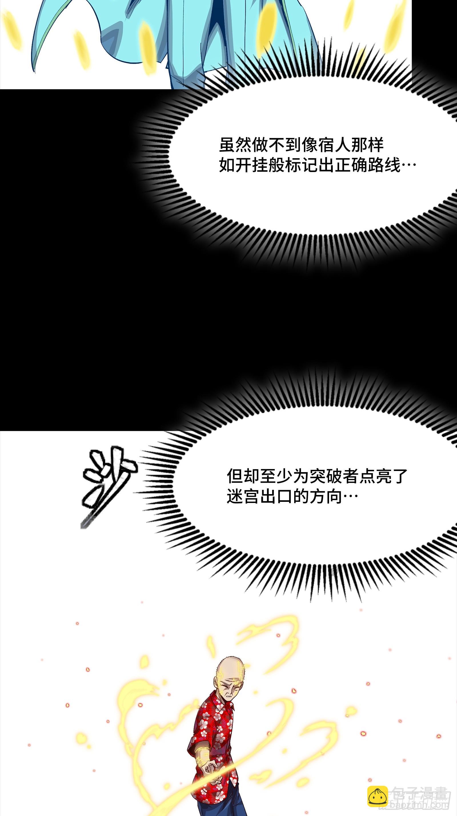 259 魂脉淬炼术27
