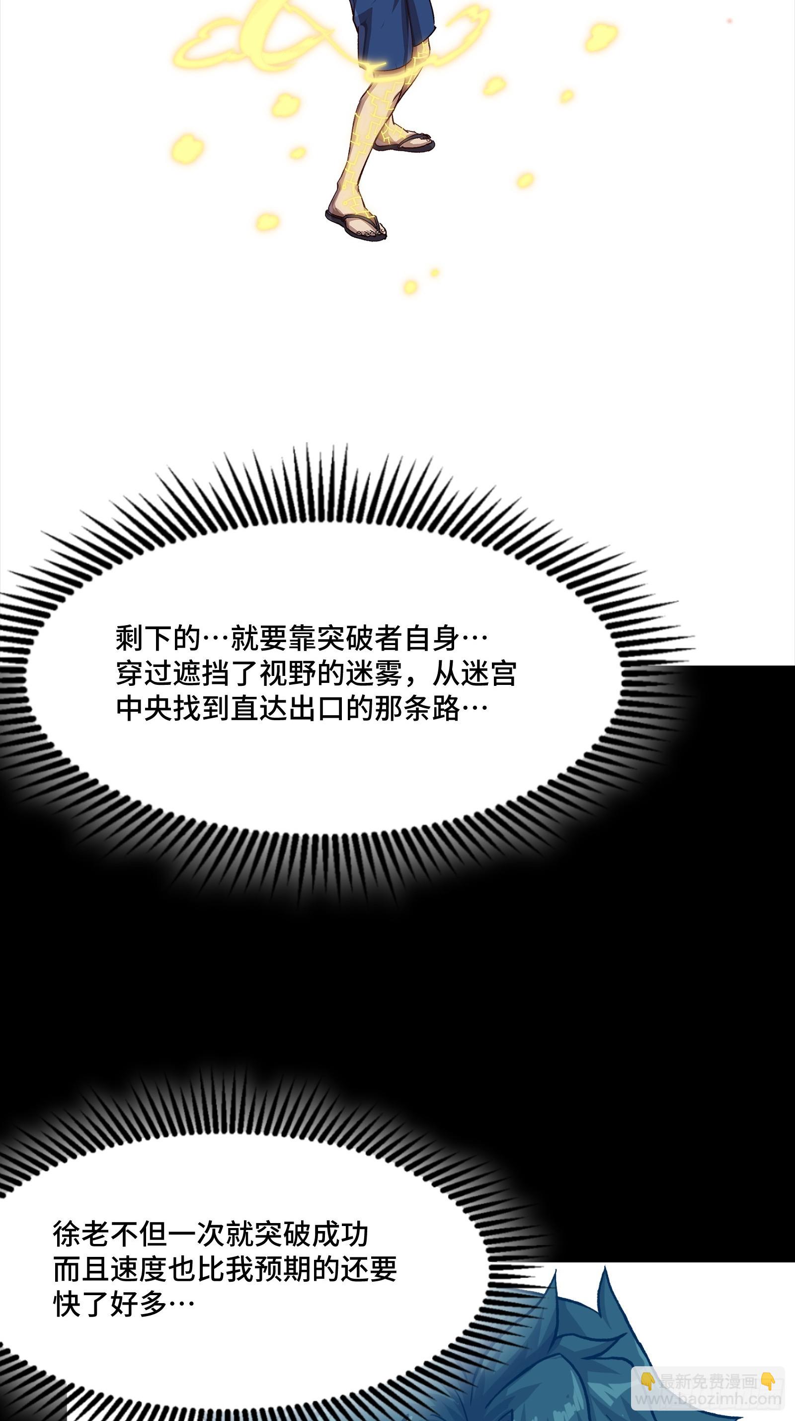 259 魂脉淬炼术28