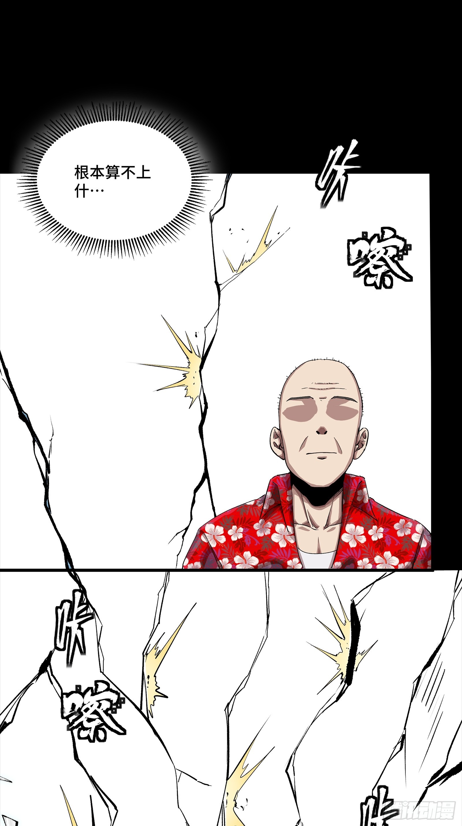 259 魂脉淬炼术31