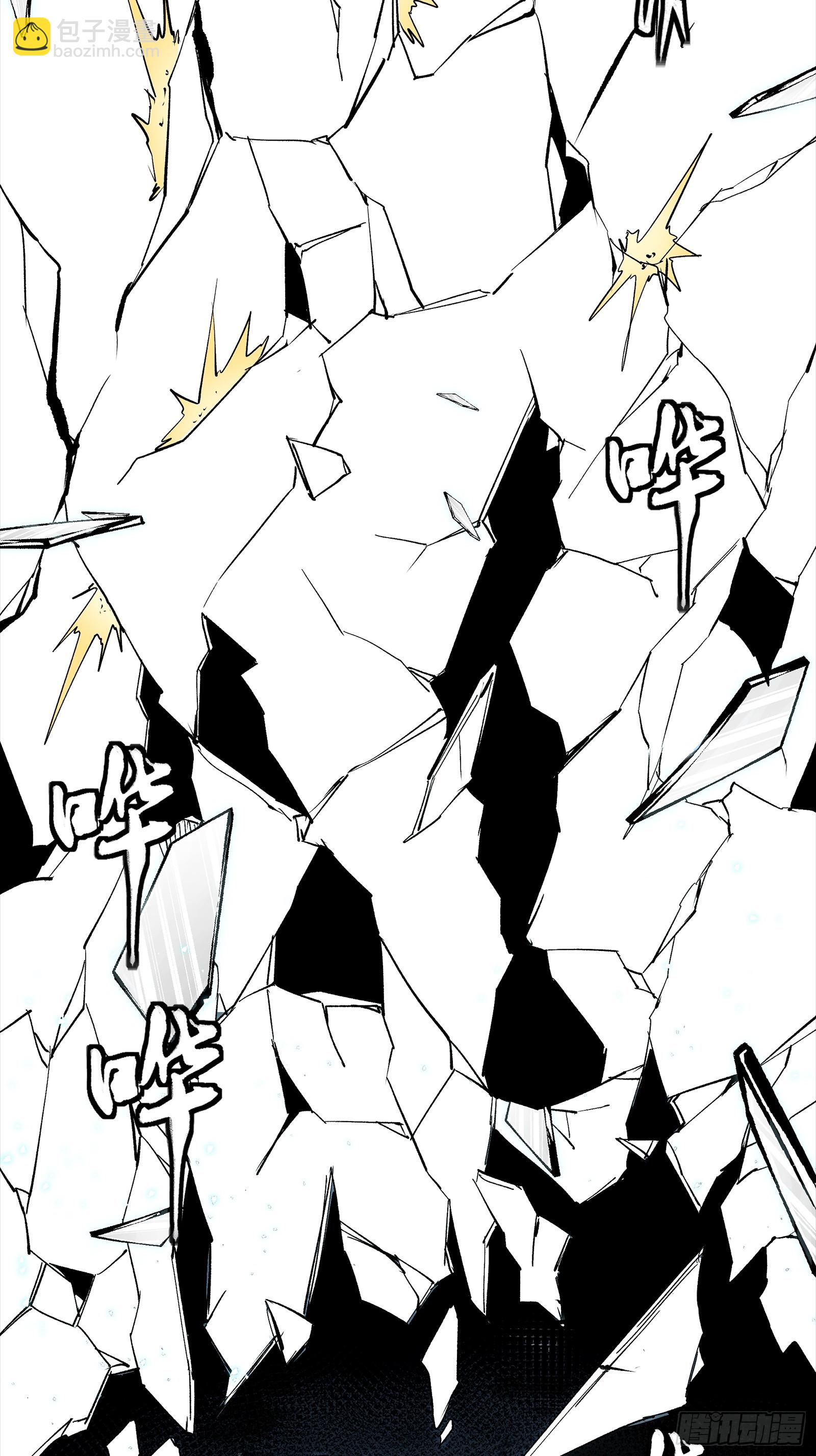 259 魂脉淬炼术32