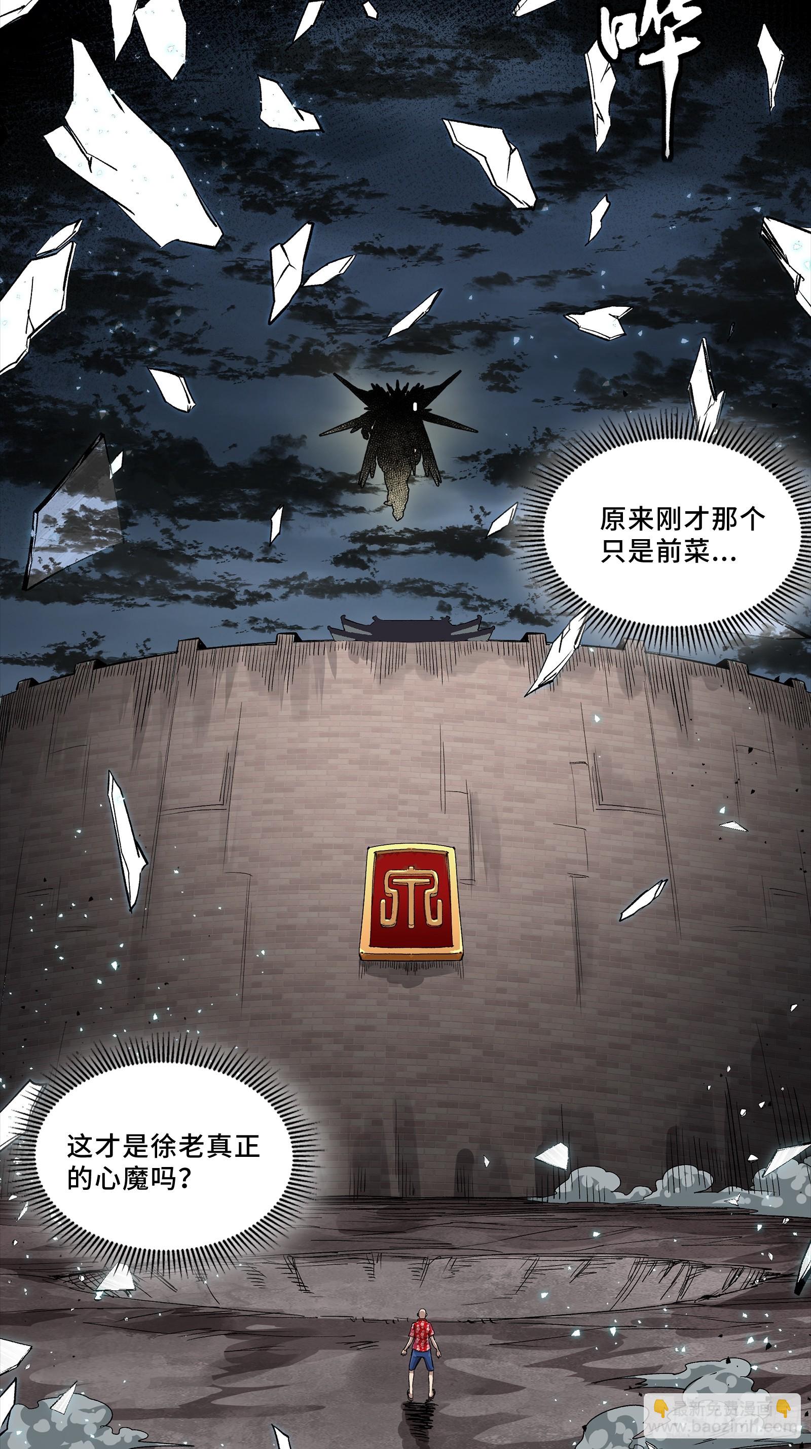 259 魂脉淬炼术33