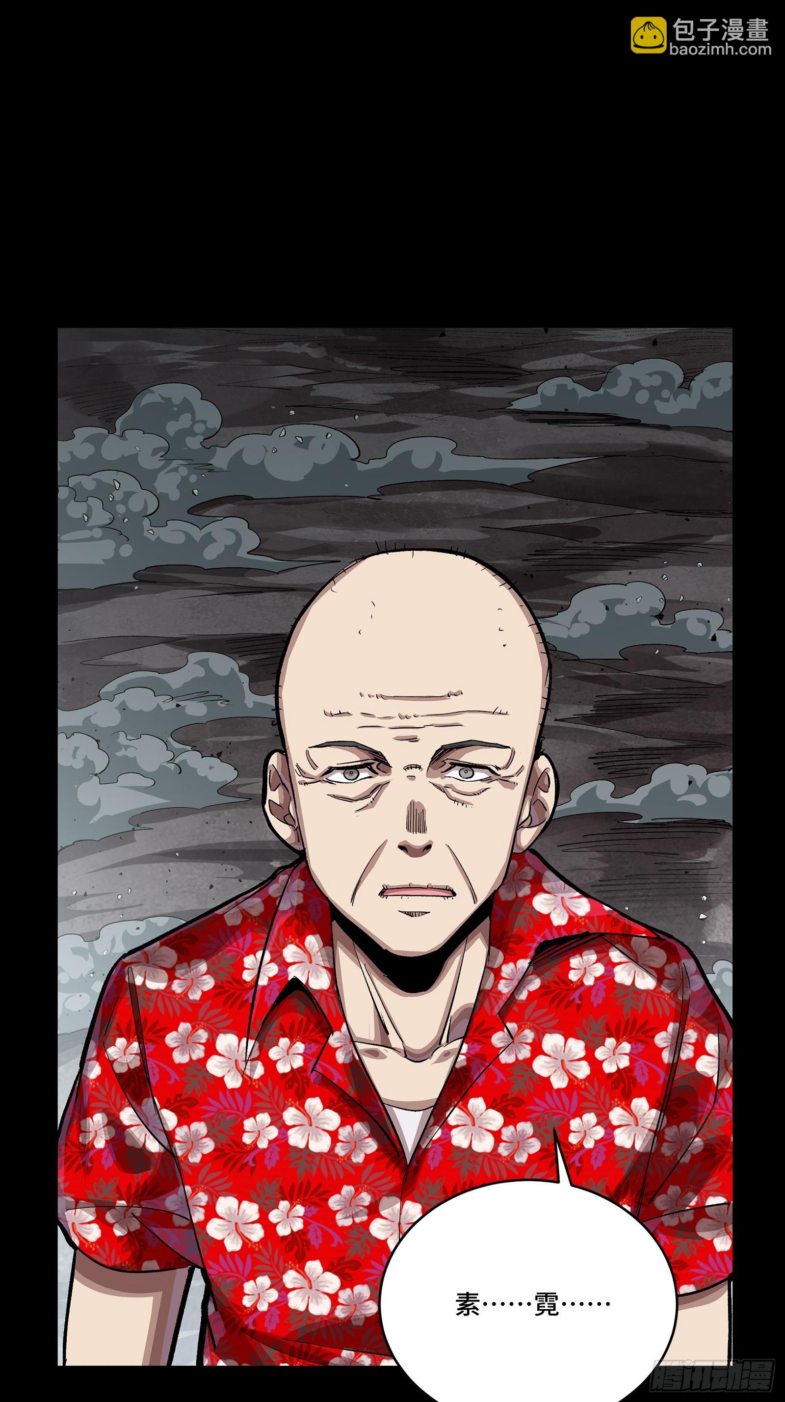 259 魂脉淬炼术37