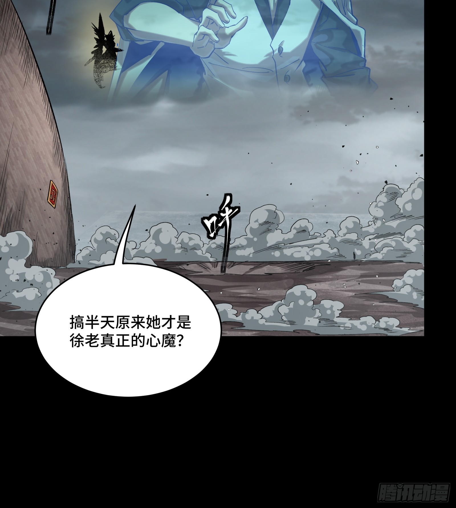 259 魂脉淬炼术40