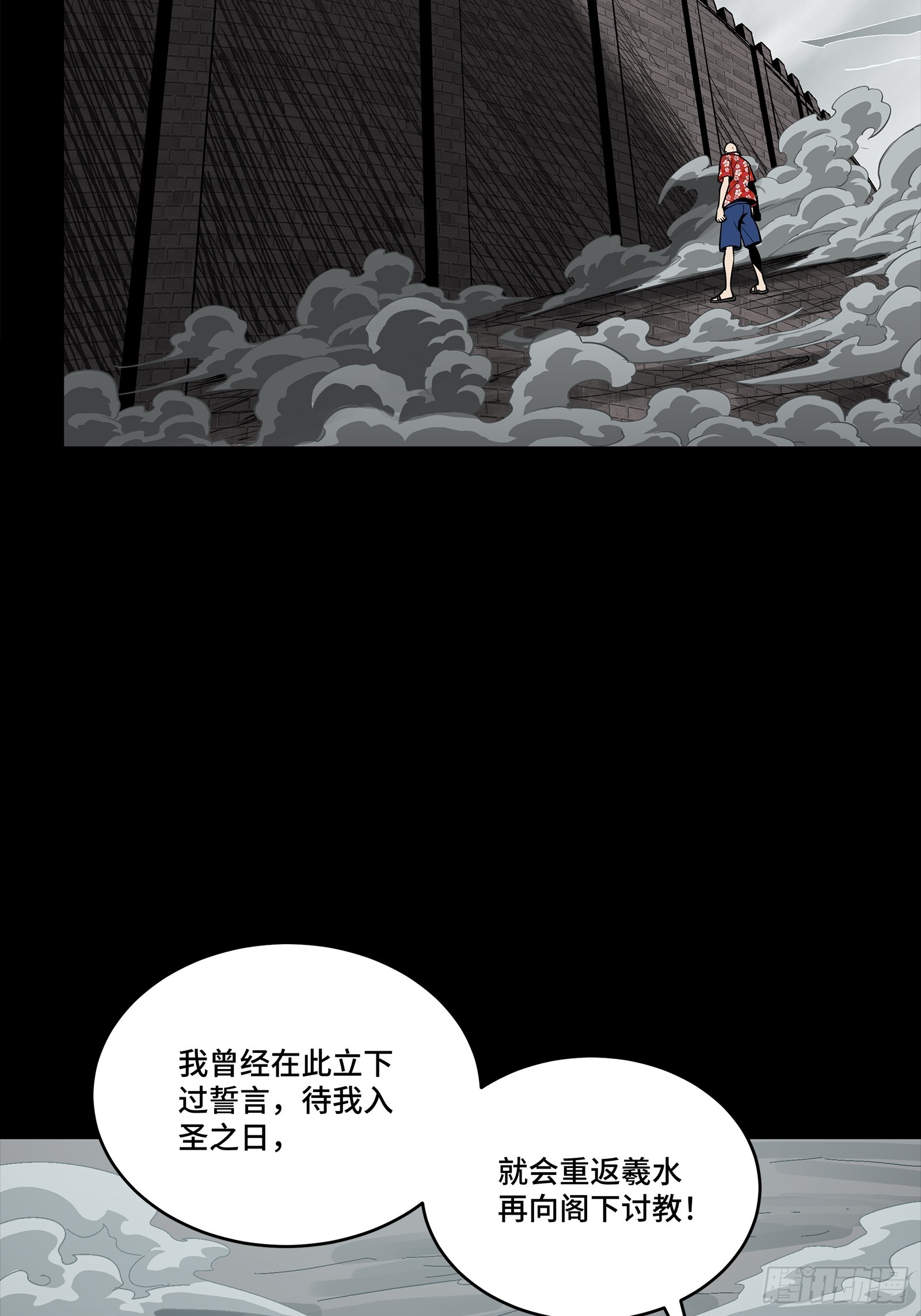 259 魂脉淬炼术42