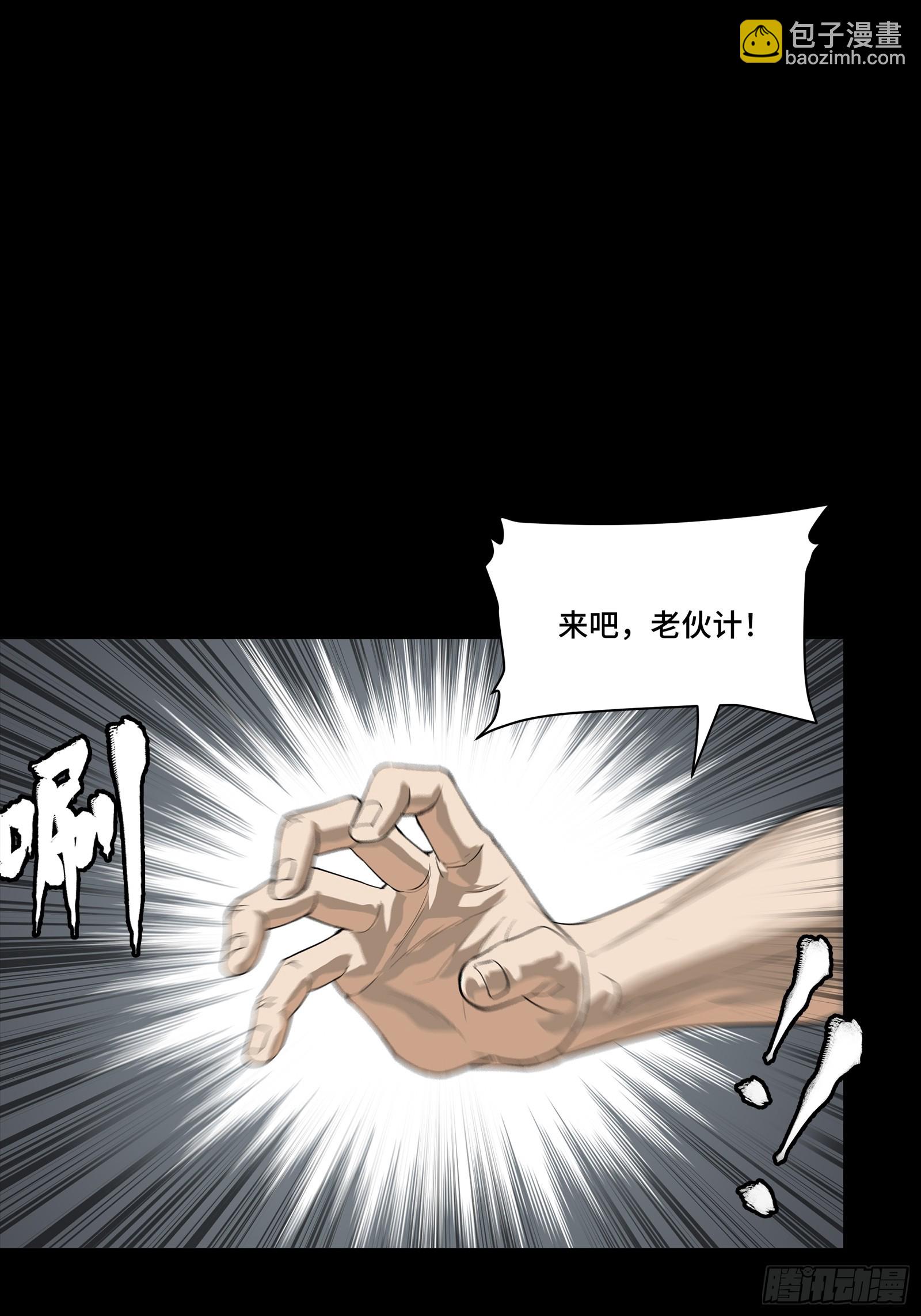259 魂脉淬炼术44