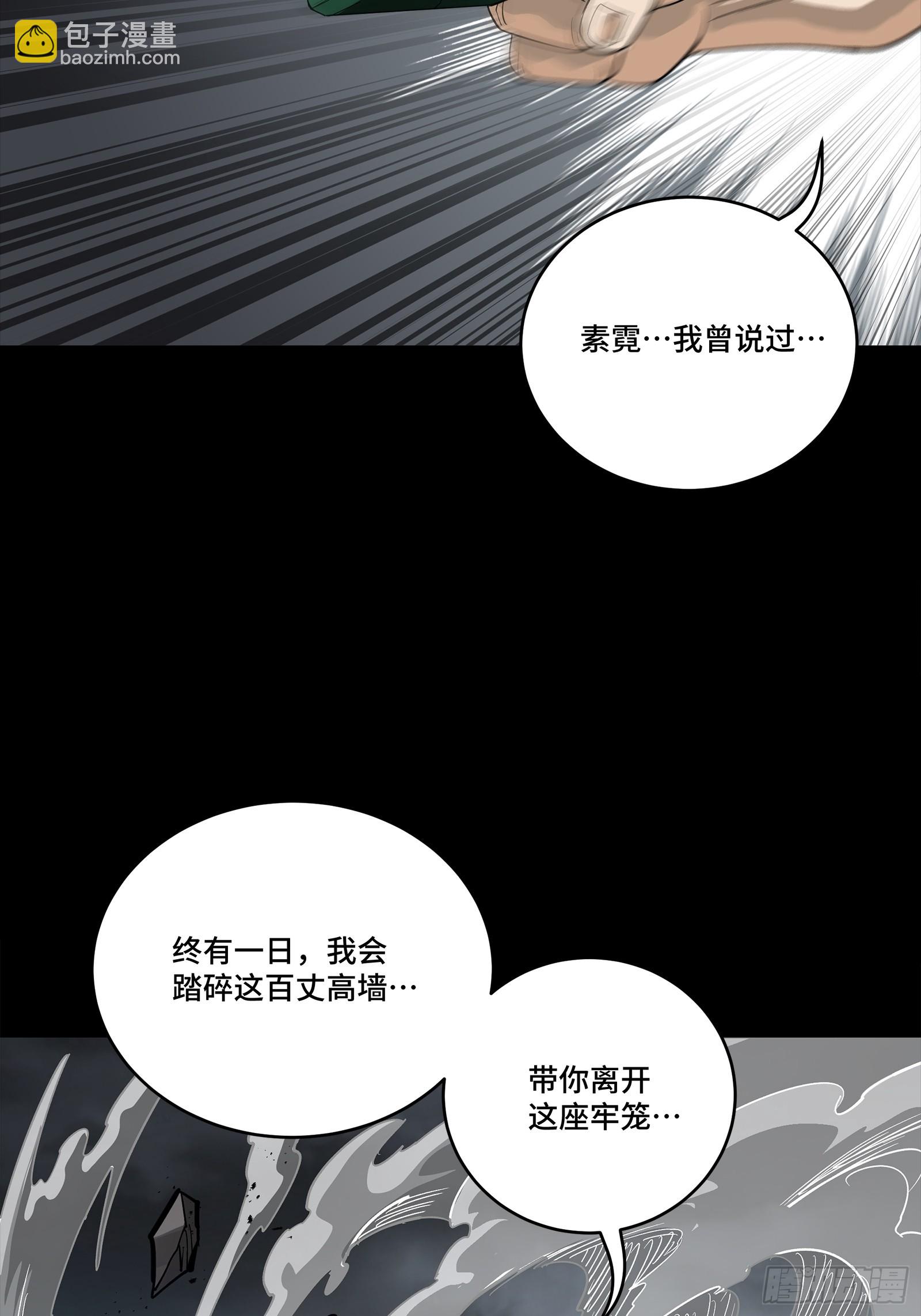 259 魂脉淬炼术51