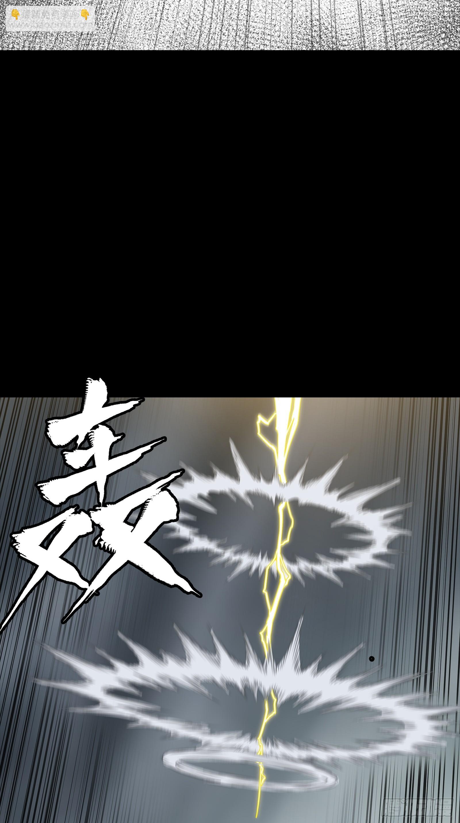 259 魂脉淬炼术64