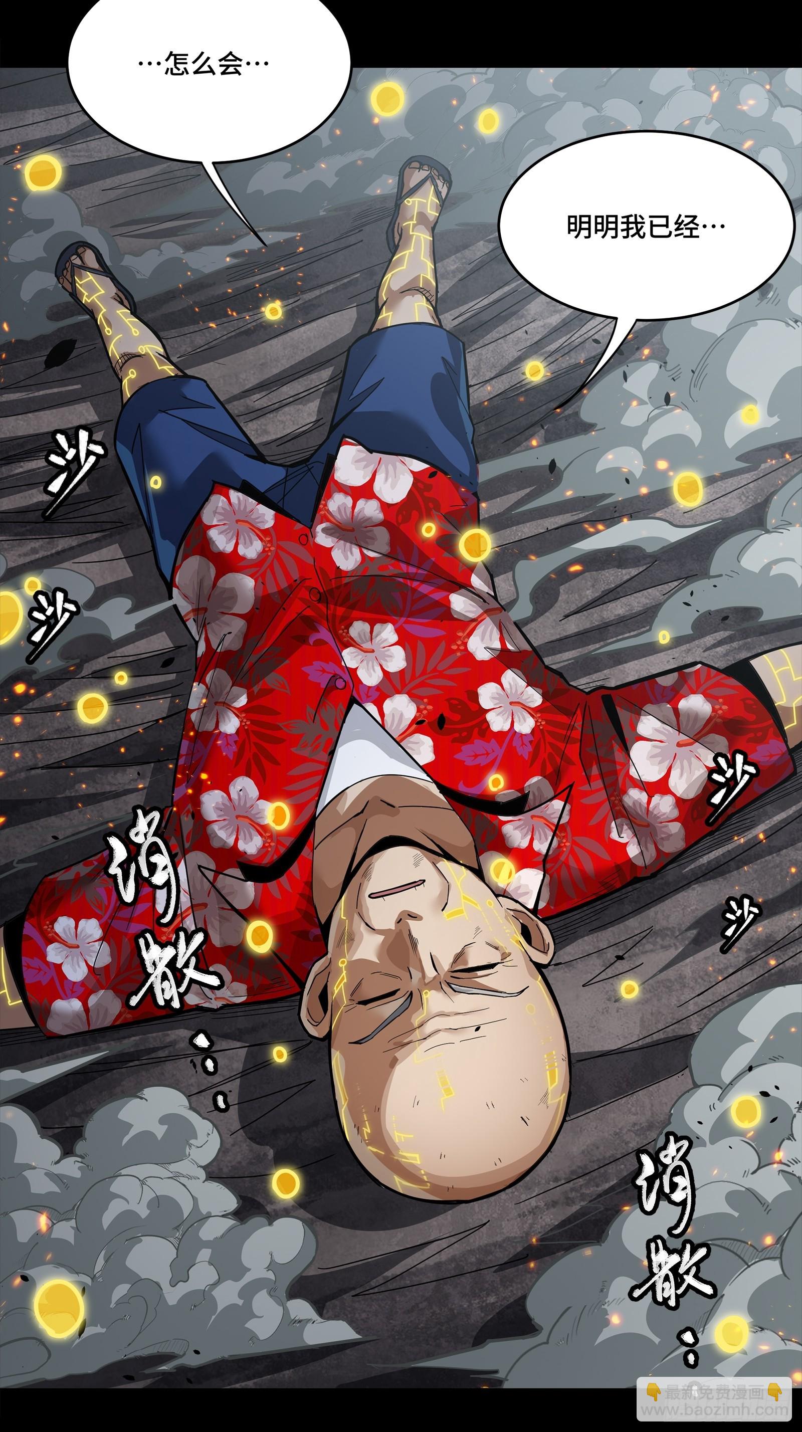 259 魂脉淬炼术69