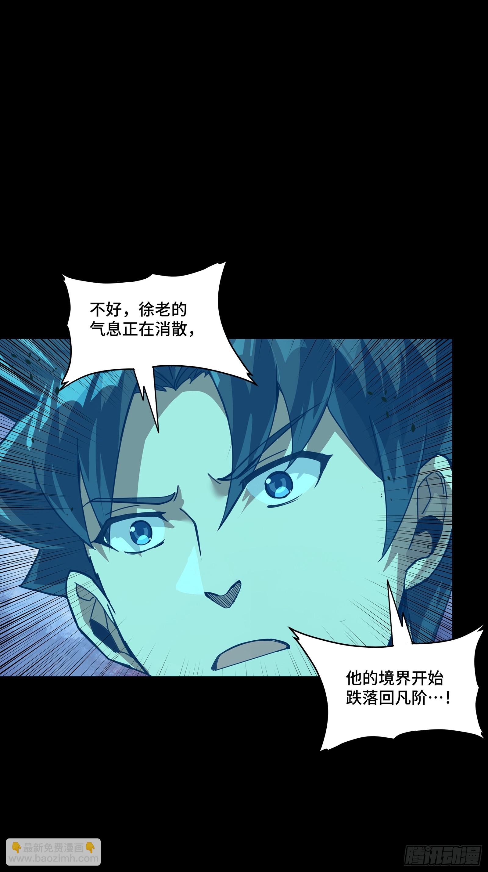 259 魂脉淬炼术70