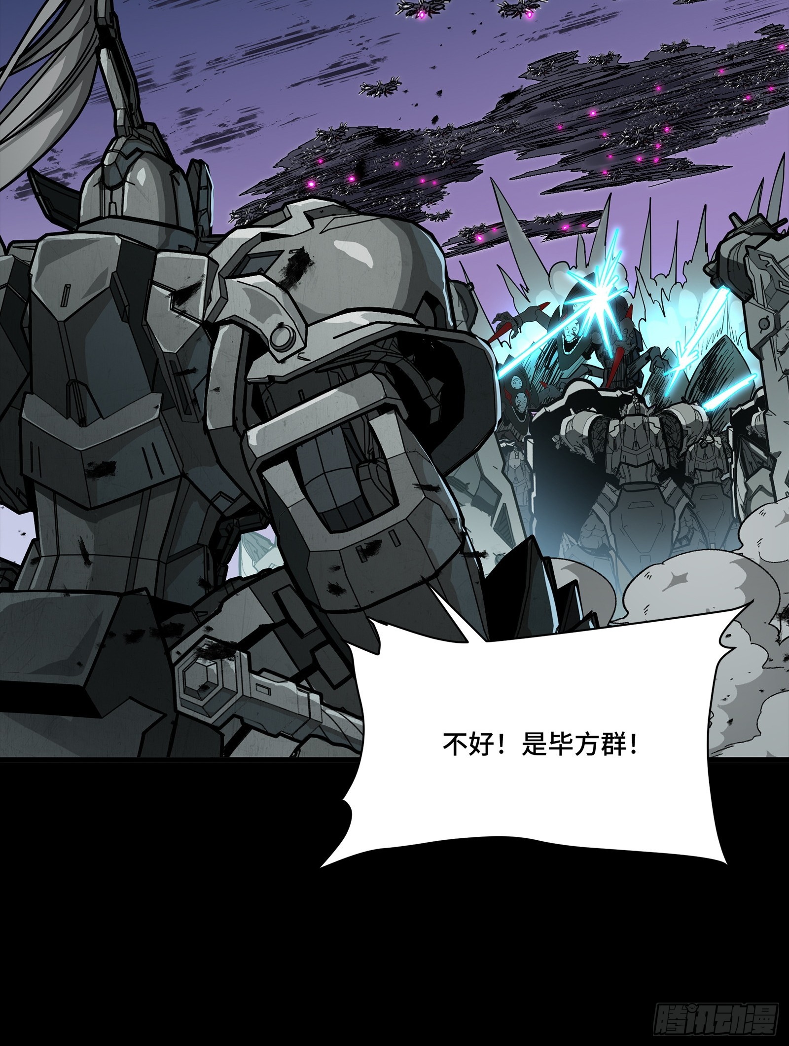 260 果断驰援15