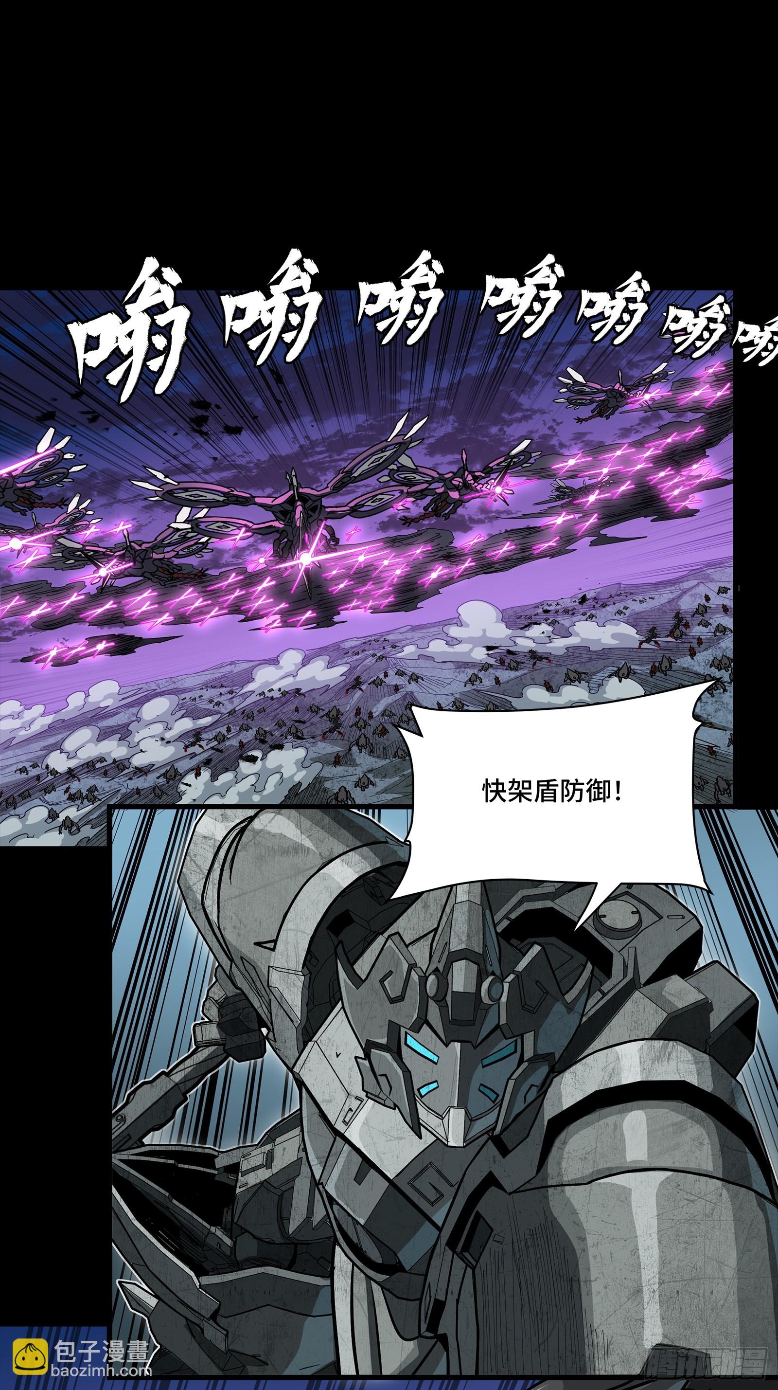 260 果断驰援16
