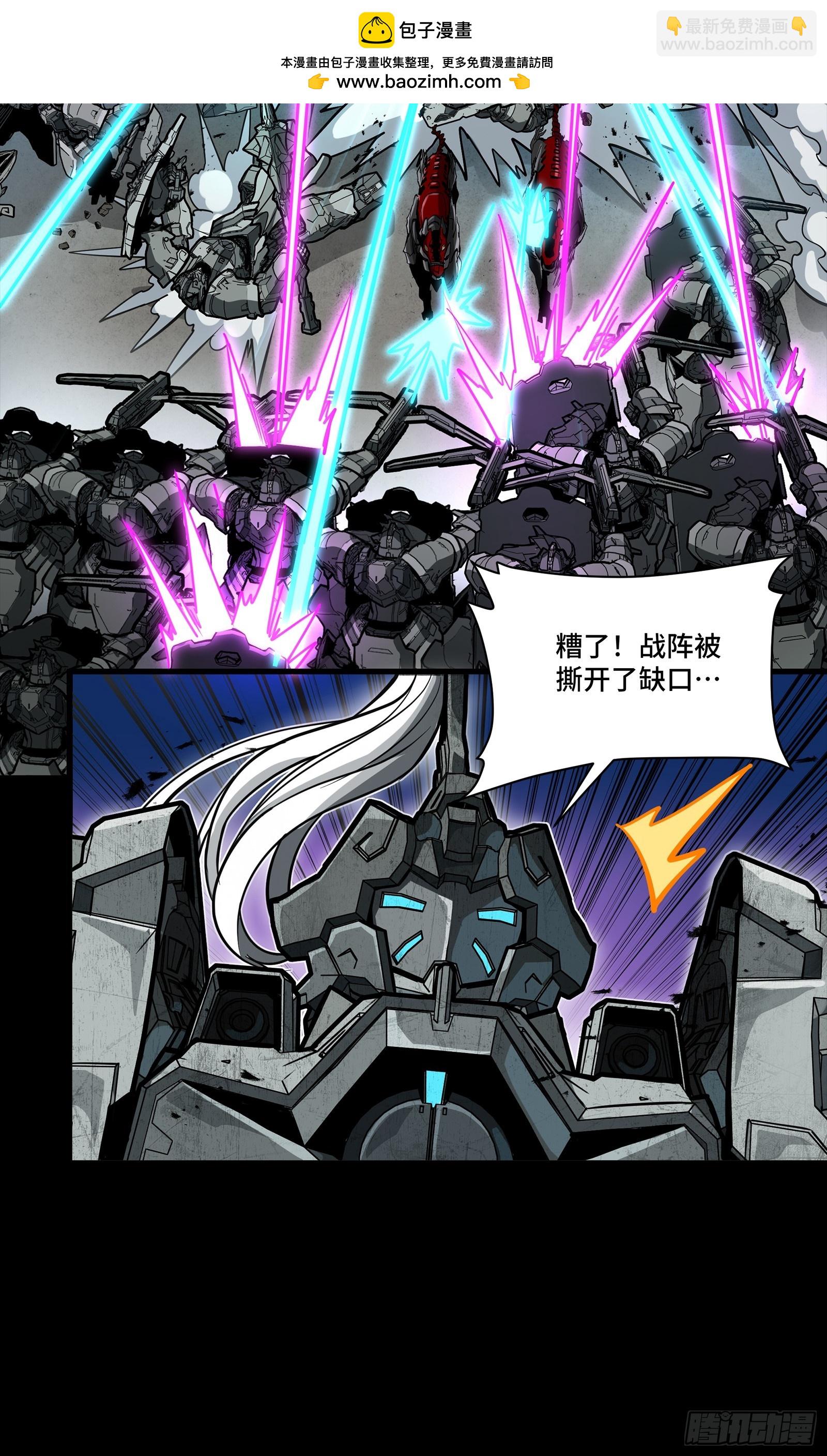 260 果断驰援21
