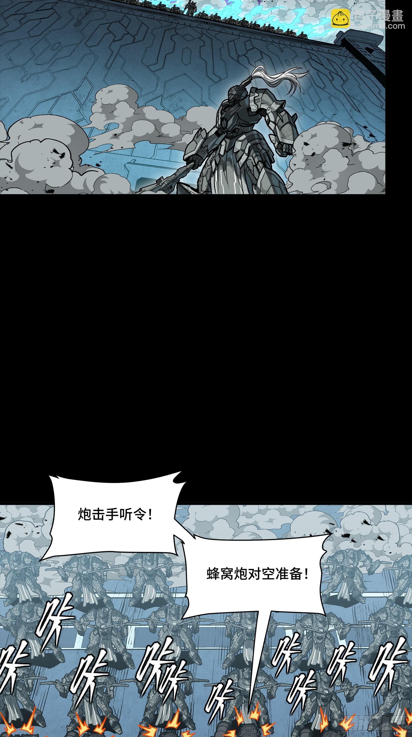 260 果断驰援25