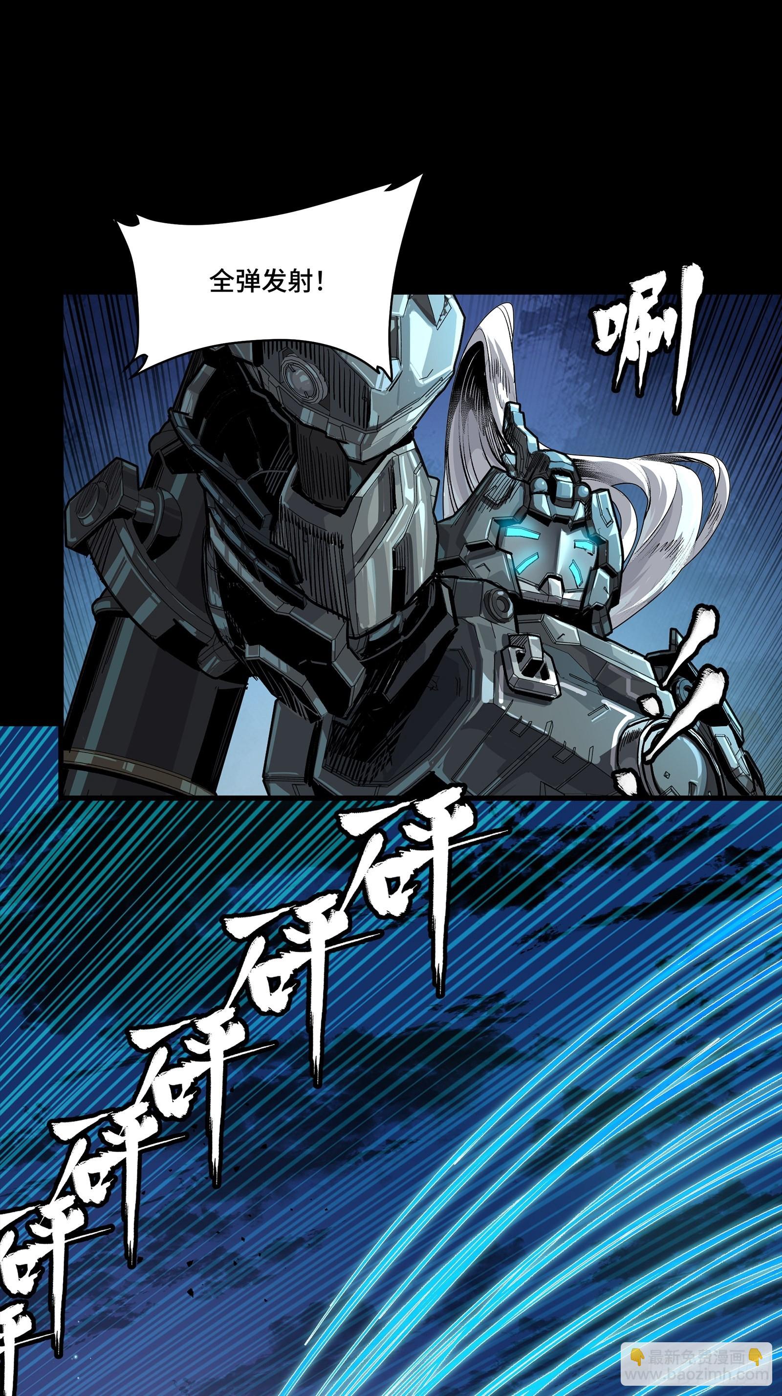260 果断驰援27