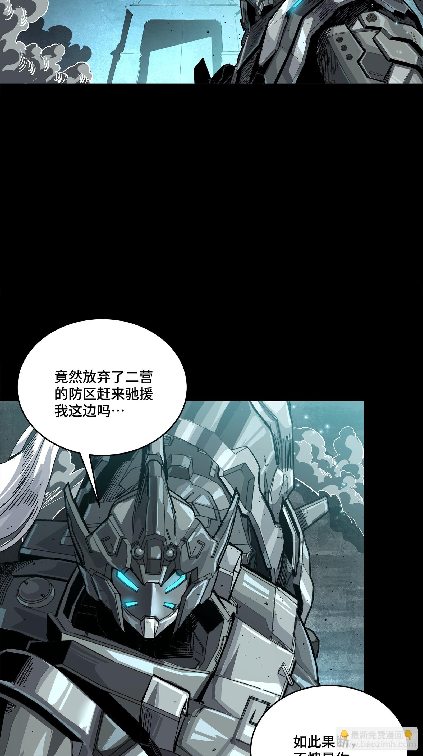 260 果断驰援34