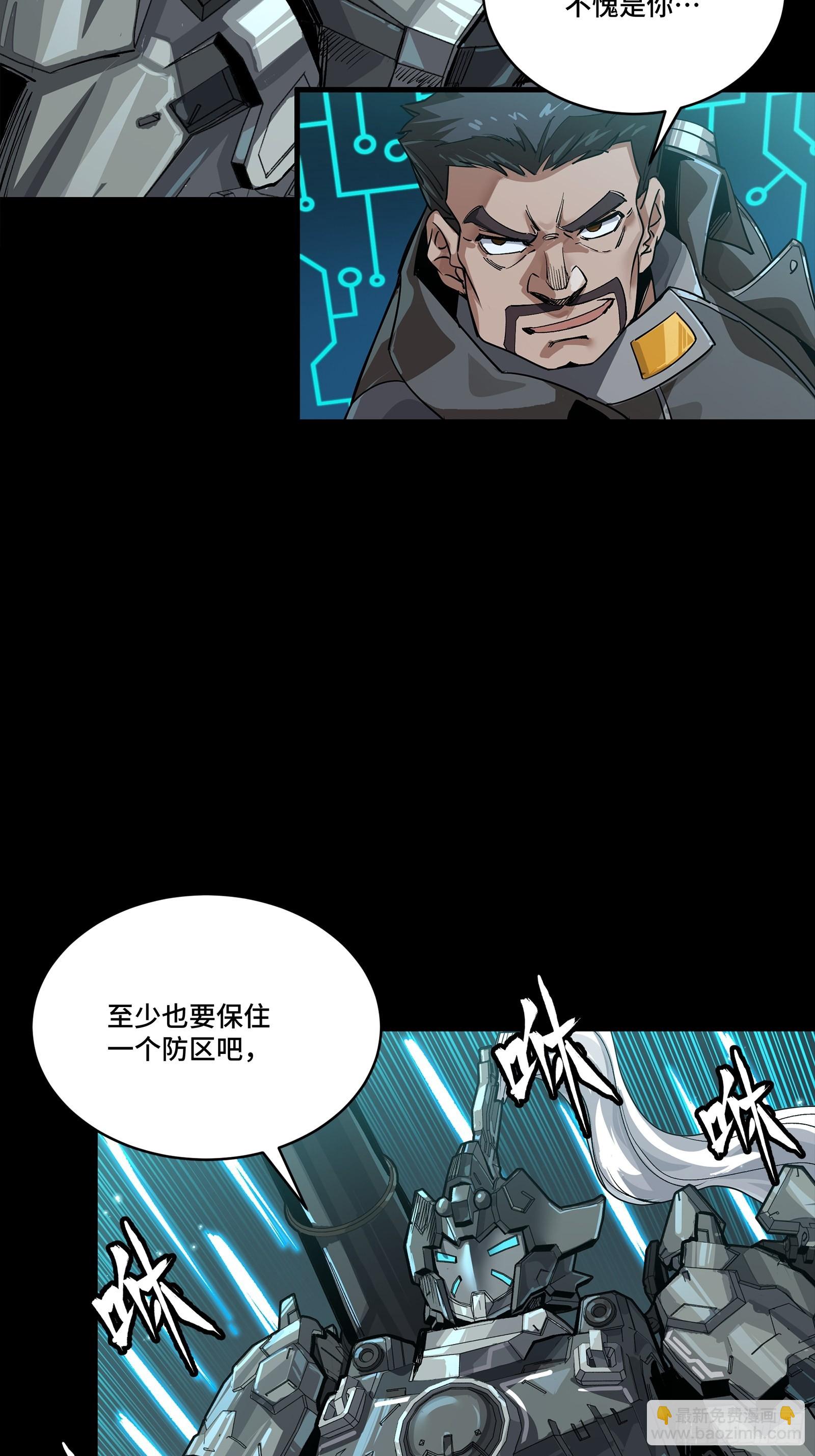 260 果断驰援35