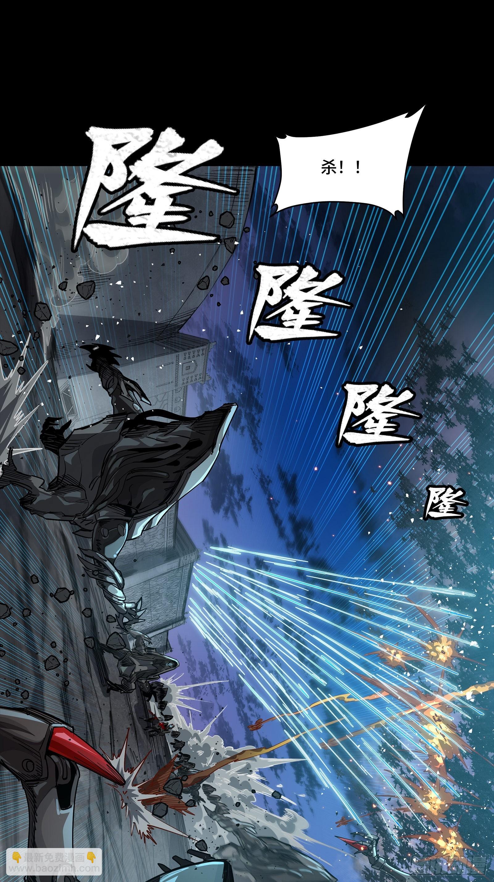 260 果断驰援38