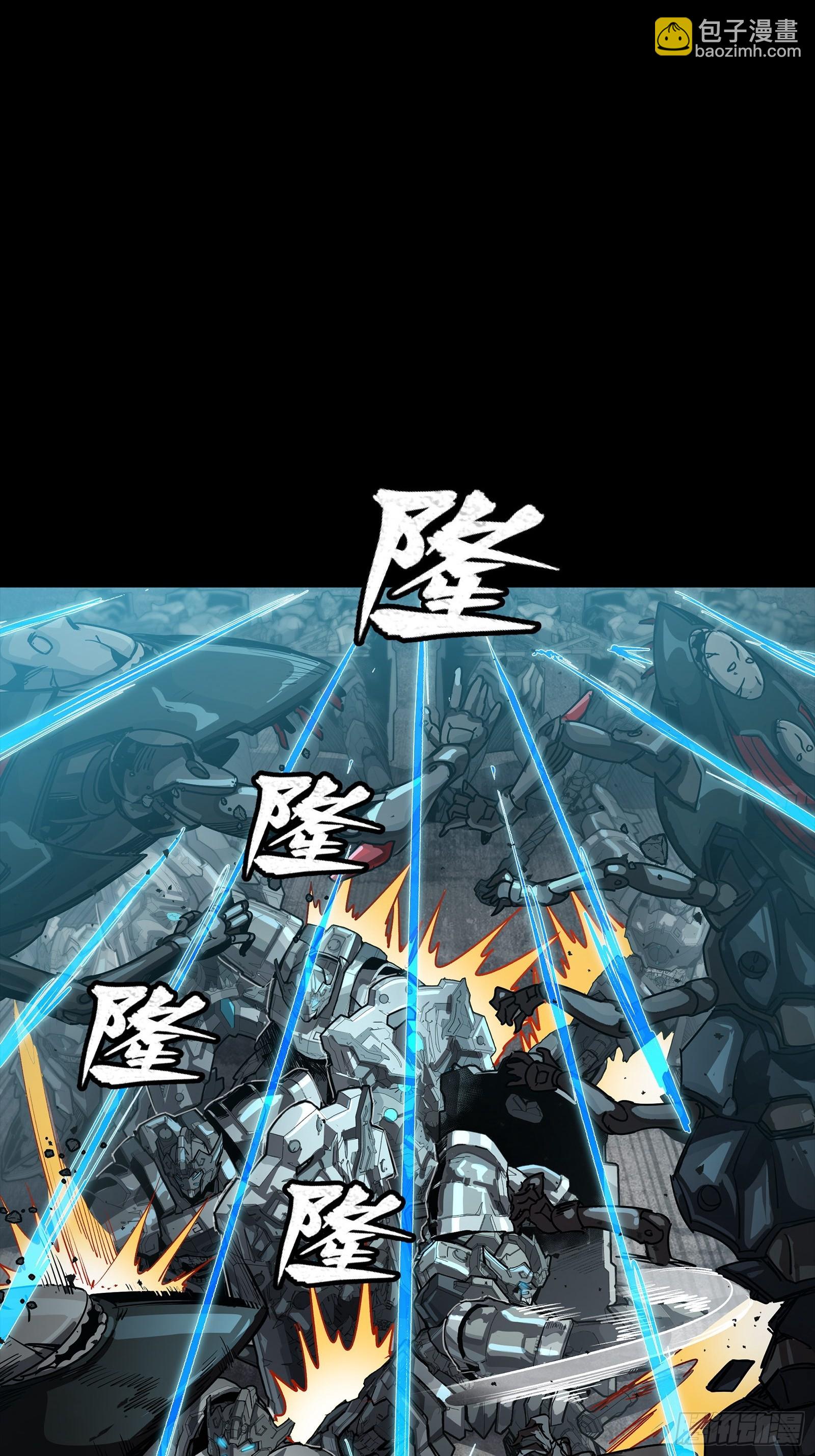 260 果断驰援41