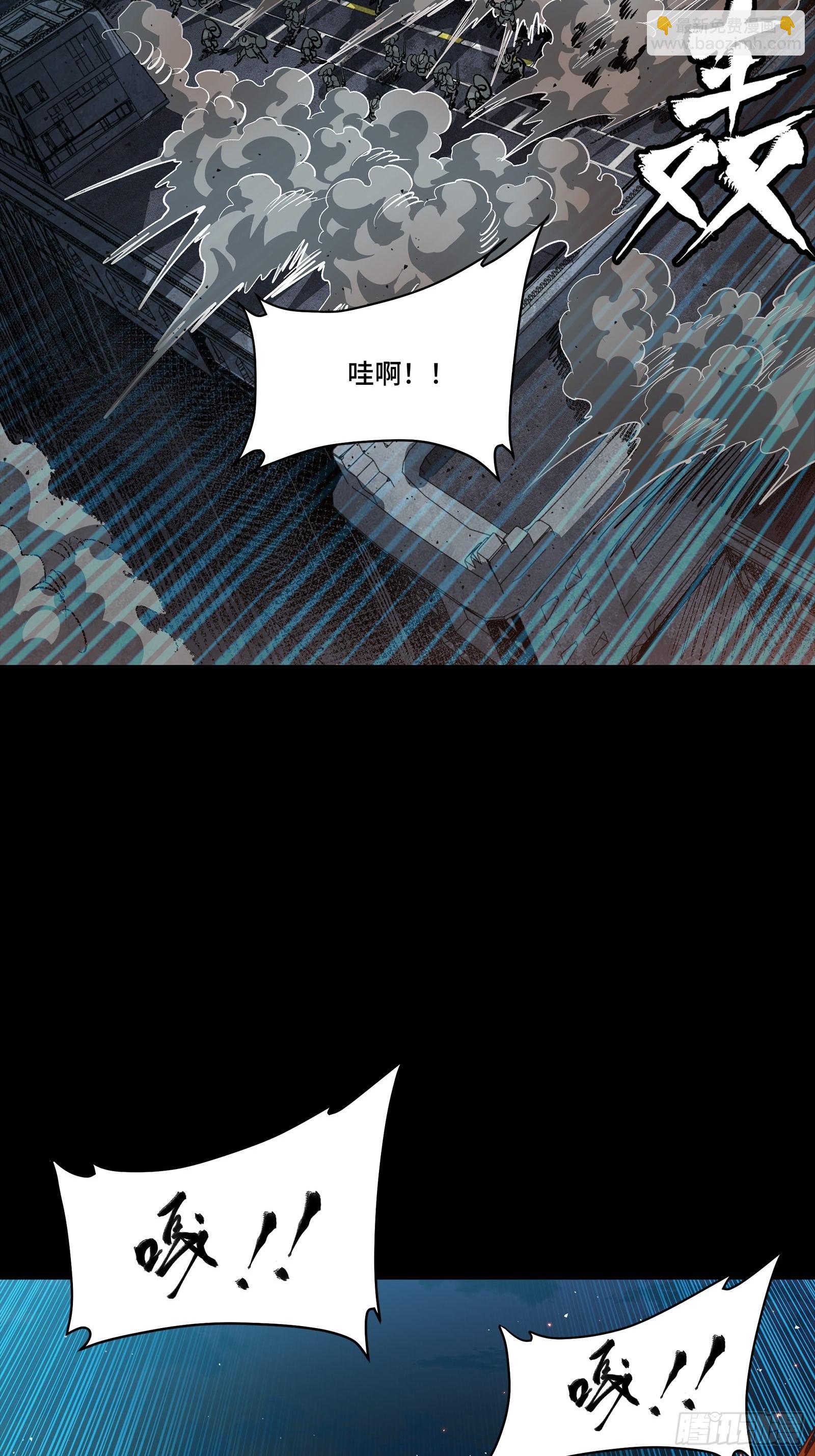 260 果断驰援45